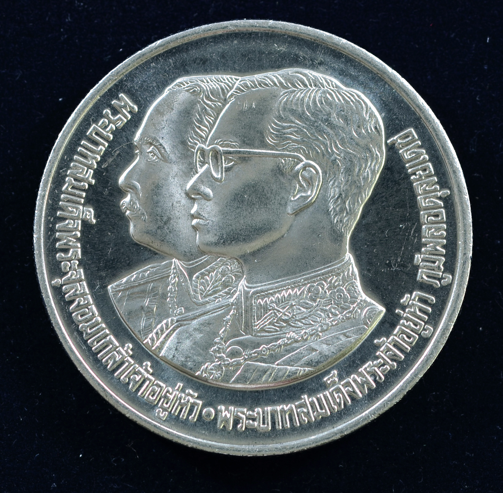 เหรียญ10 บาท (นิเกิล) 100 ปี แห่งการสถาปนาโรงเรียนนายร้อยพระจุลจอมเกล้า