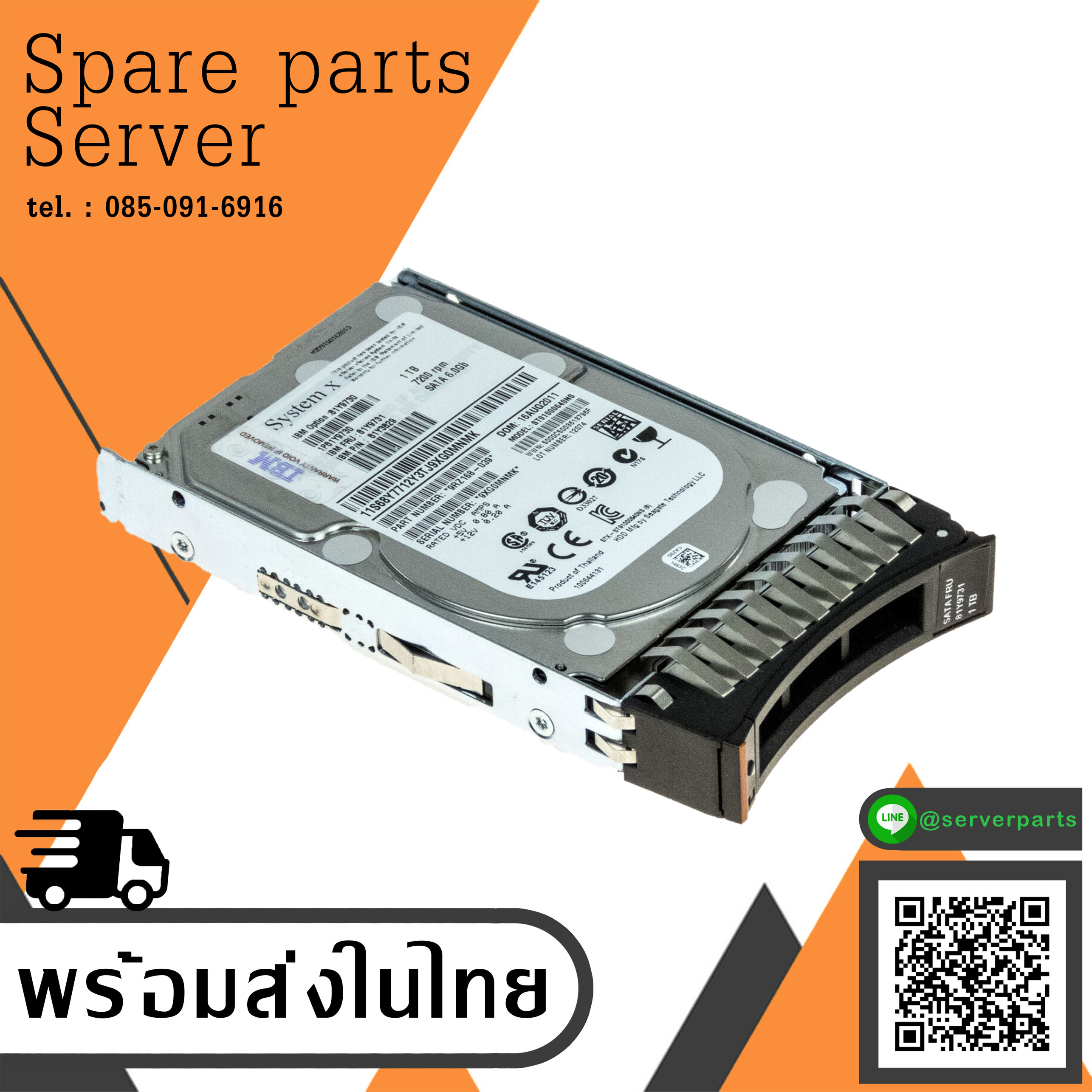 IBM 1TB 7.2K 6G SATA 2.5" Slim-HS Hard Drive // 81Y9731 / 81Y9730 / 81Y3829 / ST91000640NS (Used) // สินค้ารับประกัน โดย บริษัท อะไหล่เซิร์ฟเวอร์ จำกัด