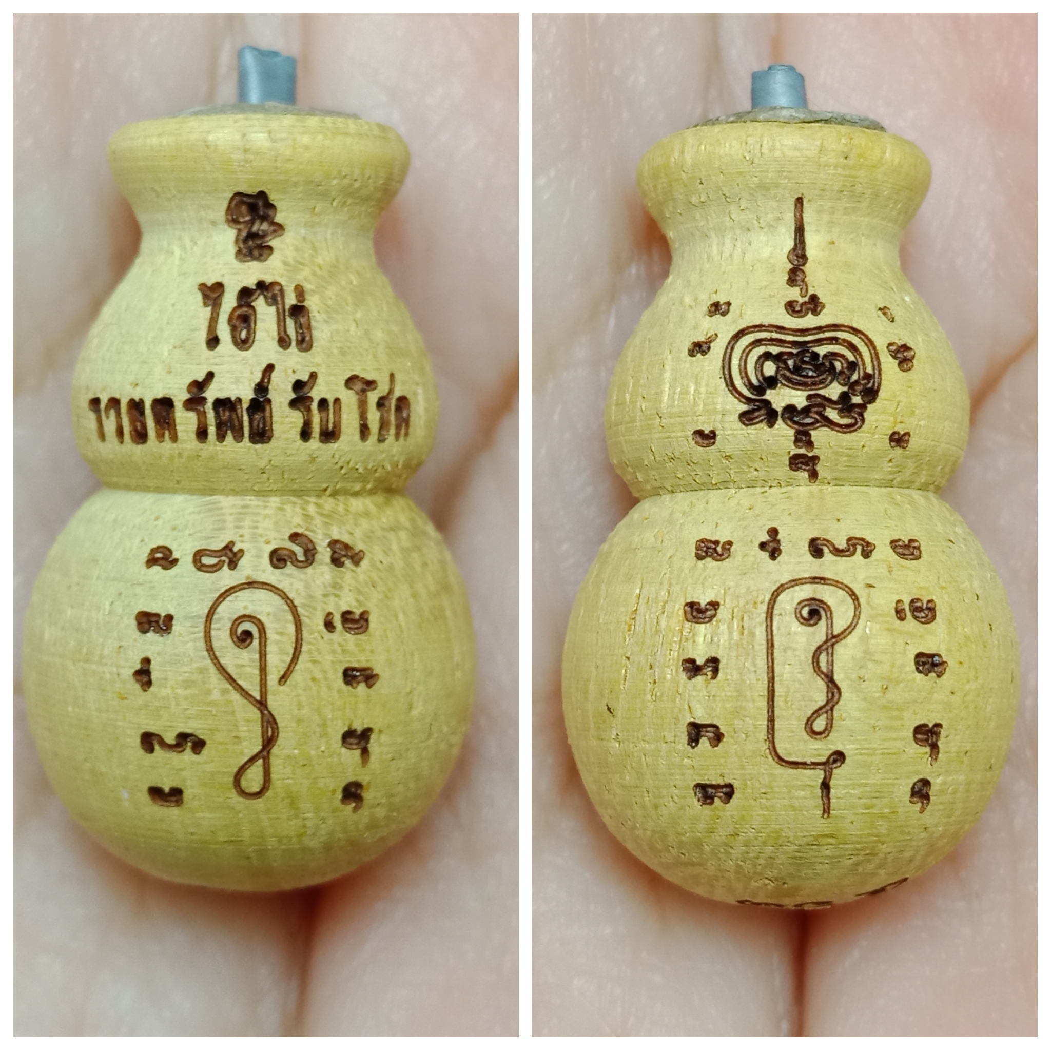 ไอ้ไข่ น้ำเต้าดูดทรัพย์ รุ่น รวยทรัพย์รับโชค พระอาจารย์สนิท ธรรมวิริโย(ตาหลวงสนิท) วัดศรีมาประสิทธิ์ อ.ชะอวด จ.นครศรีธรรมราช