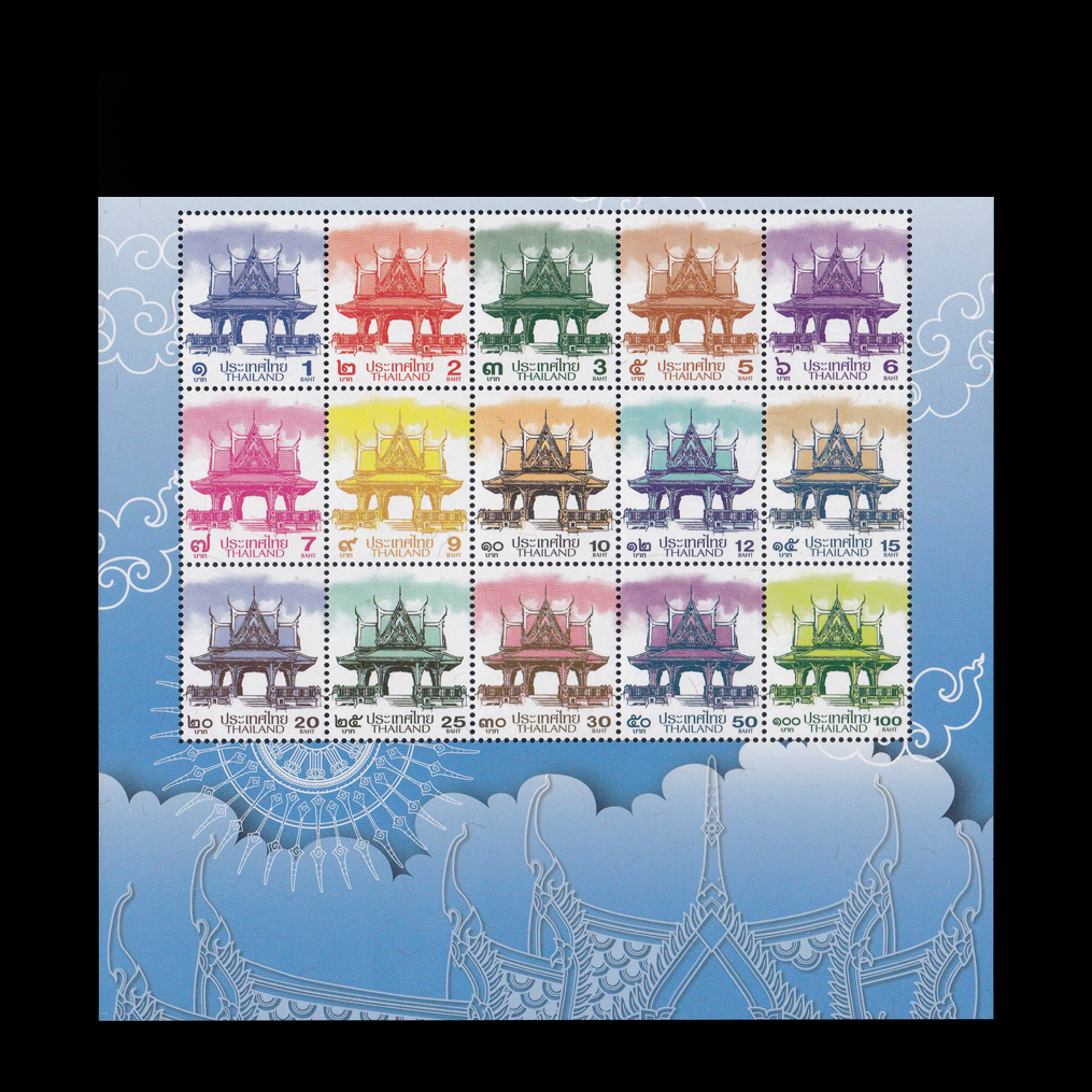 แสตมป์ศาลาไทย (แผ่นชีทพิเศษ) แบบที่ 5(สีฟ้า) โดนตัดส่วนตัวเลข