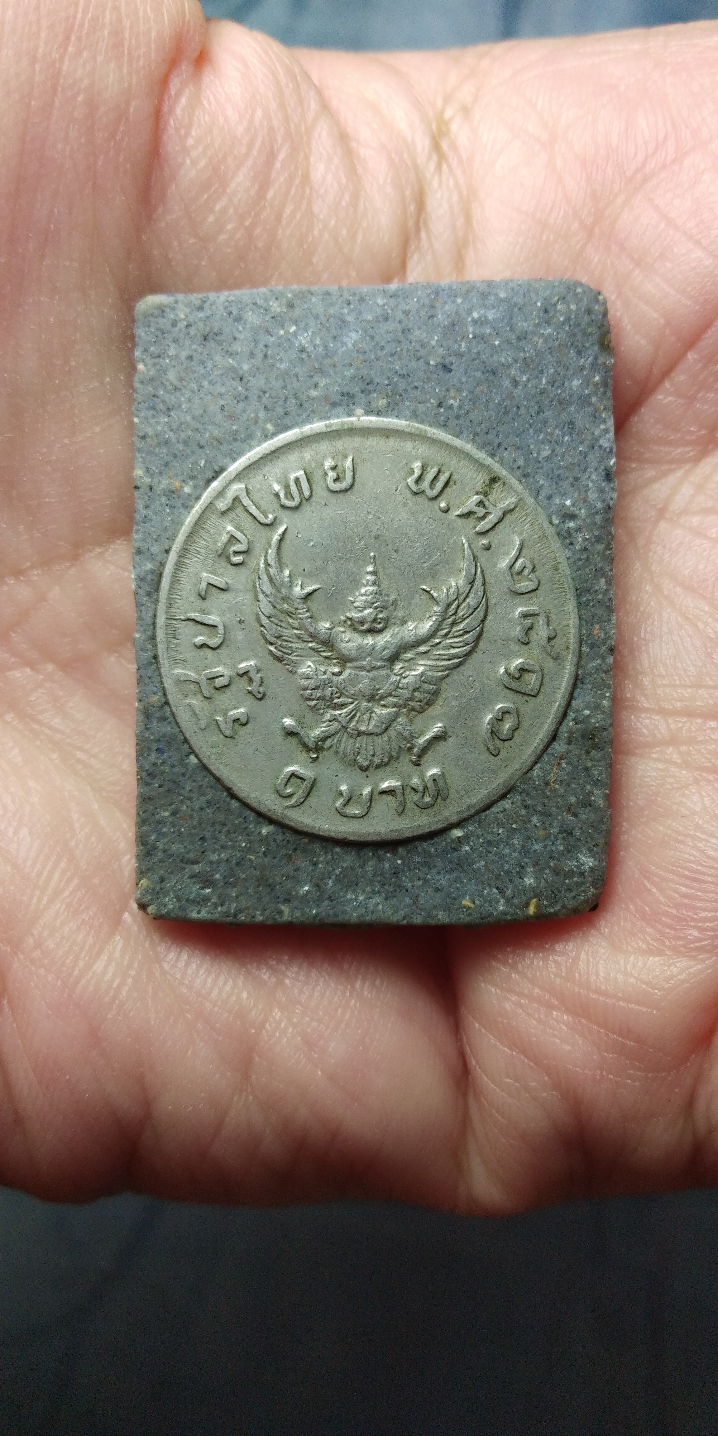 ล็อกเก็ตท้าวพญายม หลังเหรียญบาทครุฑ พระอาจารย์อึ่ง วัดเชิงหวาย กทม.