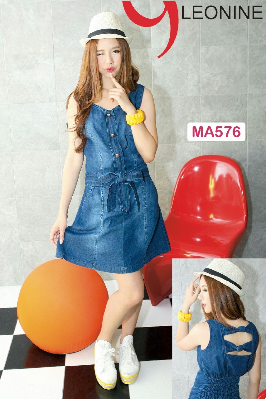 เดรสยีนส์ MA576