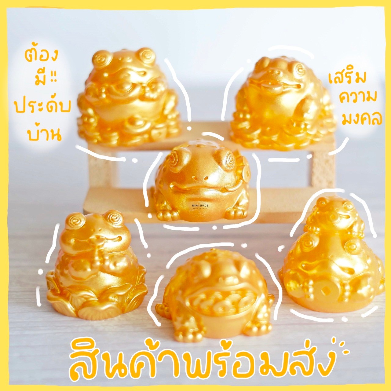 โมเดลกบทอง ตุ๊กตามงคลรูปกบ MS5896 ตุ๊กตาจิ๋ว โมเดลจิ๋ว ตั้งโต๊ะทำงาน แต่งสวน แต่งบ้าน งานDIY