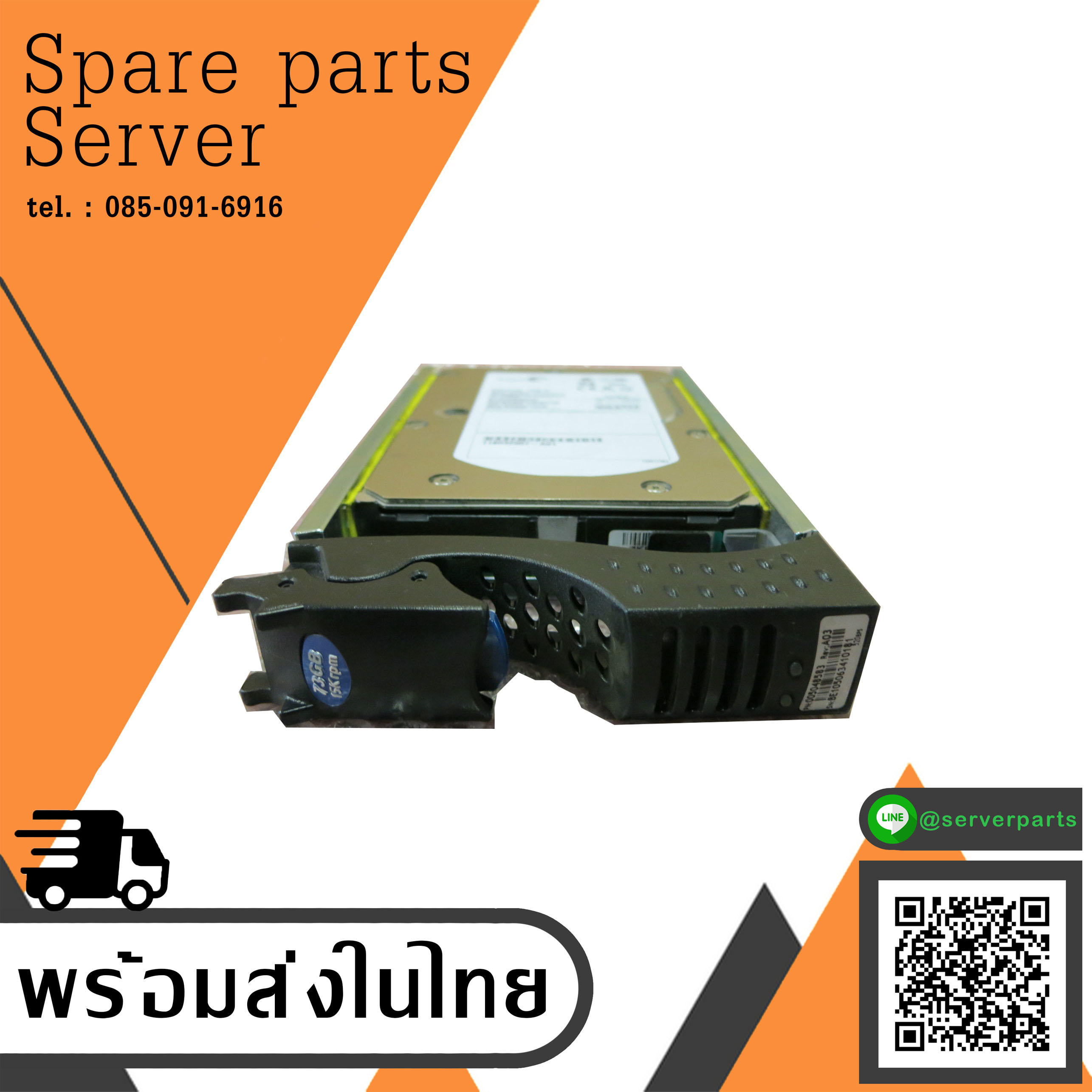 Seagate Cheetah 73 GB 15K RPM (ST373454FCV) Fibre Channel Hard Drive // TRAY 005048583 / 11803257-A02 (Used) // สินค้ารับประกัน โดย บริษัท อะไหล่เซิร์ฟเวอร์ จำกัด