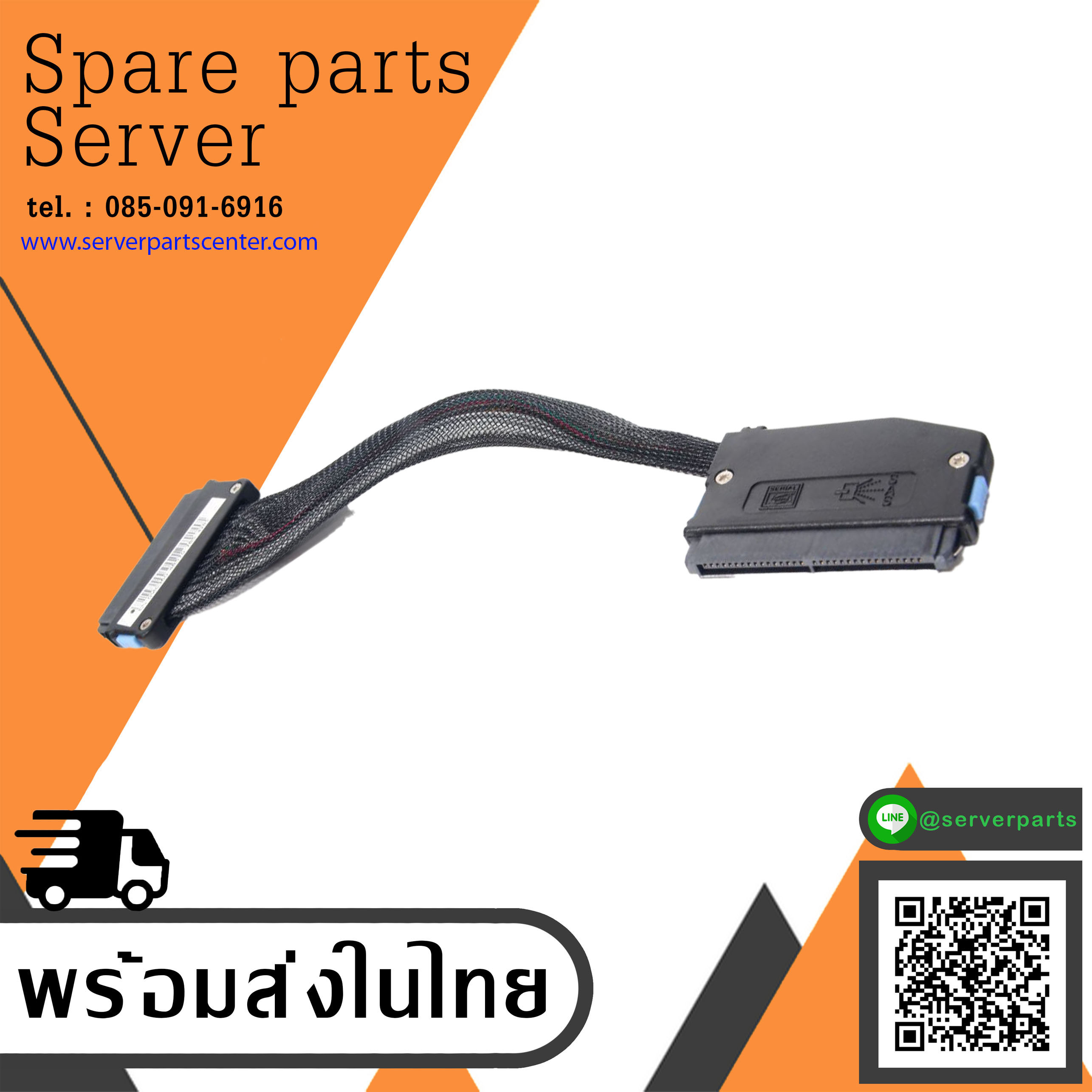 Dell SAS Backplane Cable Cable PERC 5i 6i Controller PowerEdge 2950 // MC360 / 0MC360 (Used) // สินค้ารับประกัน โดย บริษัท อะไหล่เซิร์ฟเวอร์ จำกัด