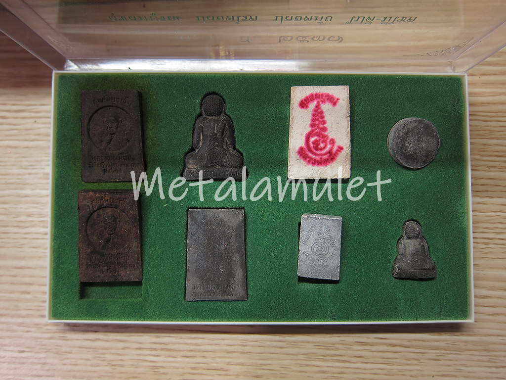 พระชุด ส.ค.ส. รุ่นสุขสมบูรณ์...หลวงพ่อเมี้ยน