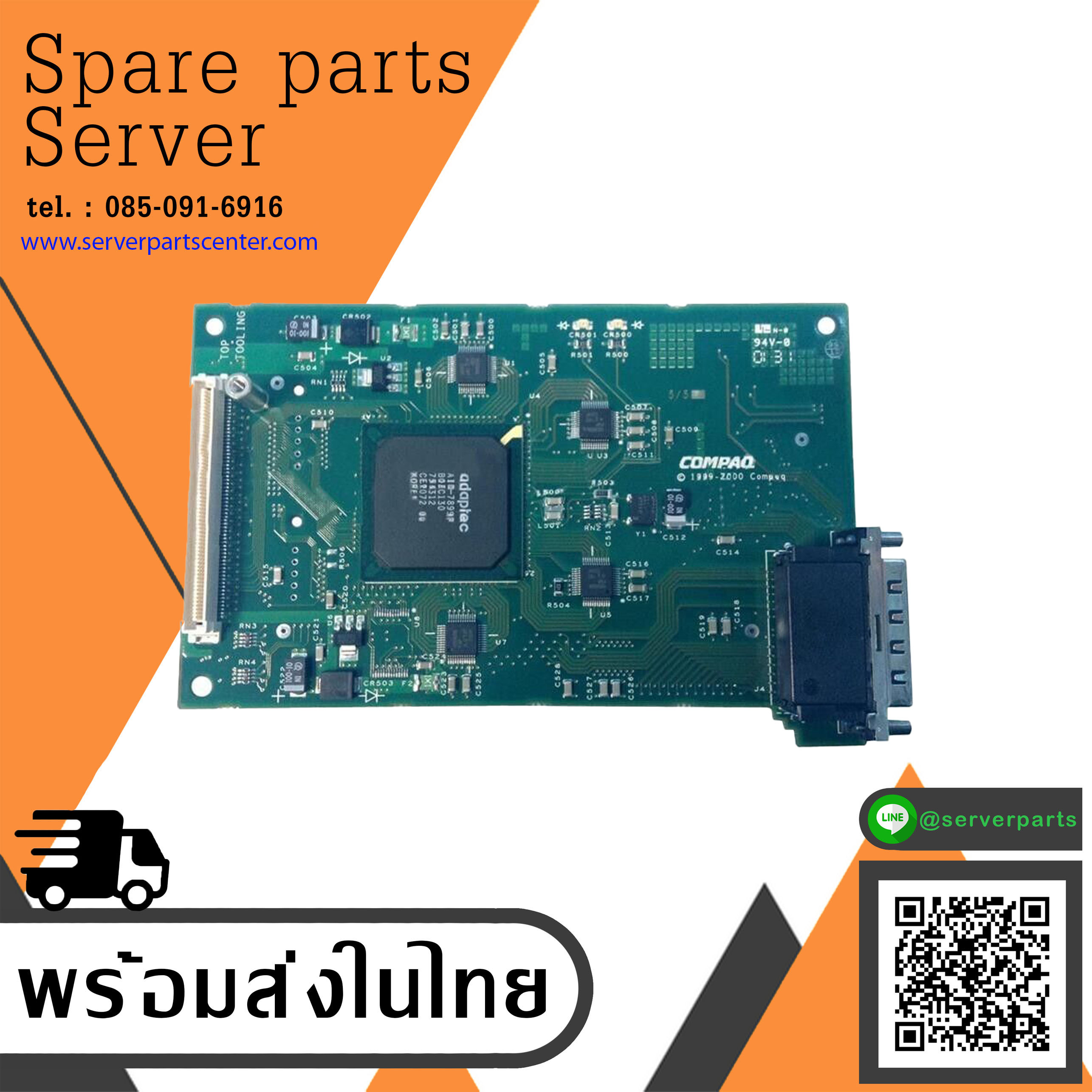 HP Smart Array 5302 4 Channel Adapter inc VAT // 171384-001 (Used) // สินค้ารับประกัน โดย บริษัท อะไหล่เซิร์ฟเวอร์ จำกัด
