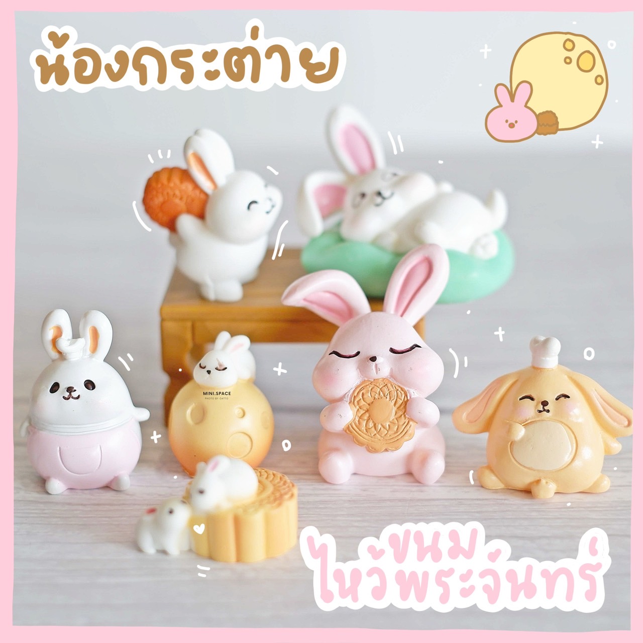 ตุ๊กตากระต่าย กับขนมไหว้พระจันทร์ SP5113 ตุ๊กตาจิ๋ว โมเดลจิ๋ว แต่งสวน แต่งบ้าน งานDIY