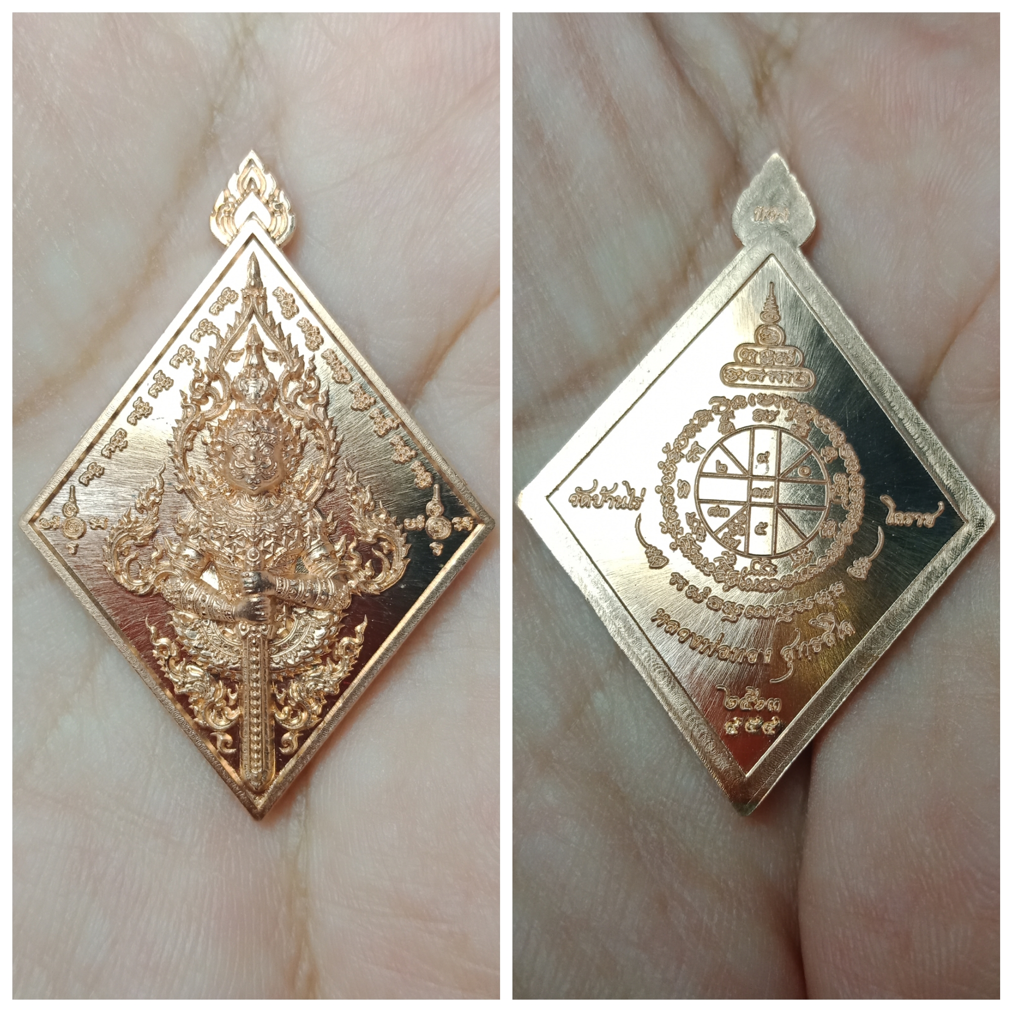 เหรียญท้าวเวสสุวรรณ รุ่นมงคลทวีทรัพย์ หลวงพ่อทอง สุทธสีโล วัดบ้านไร่ จ.นครราชสีมา