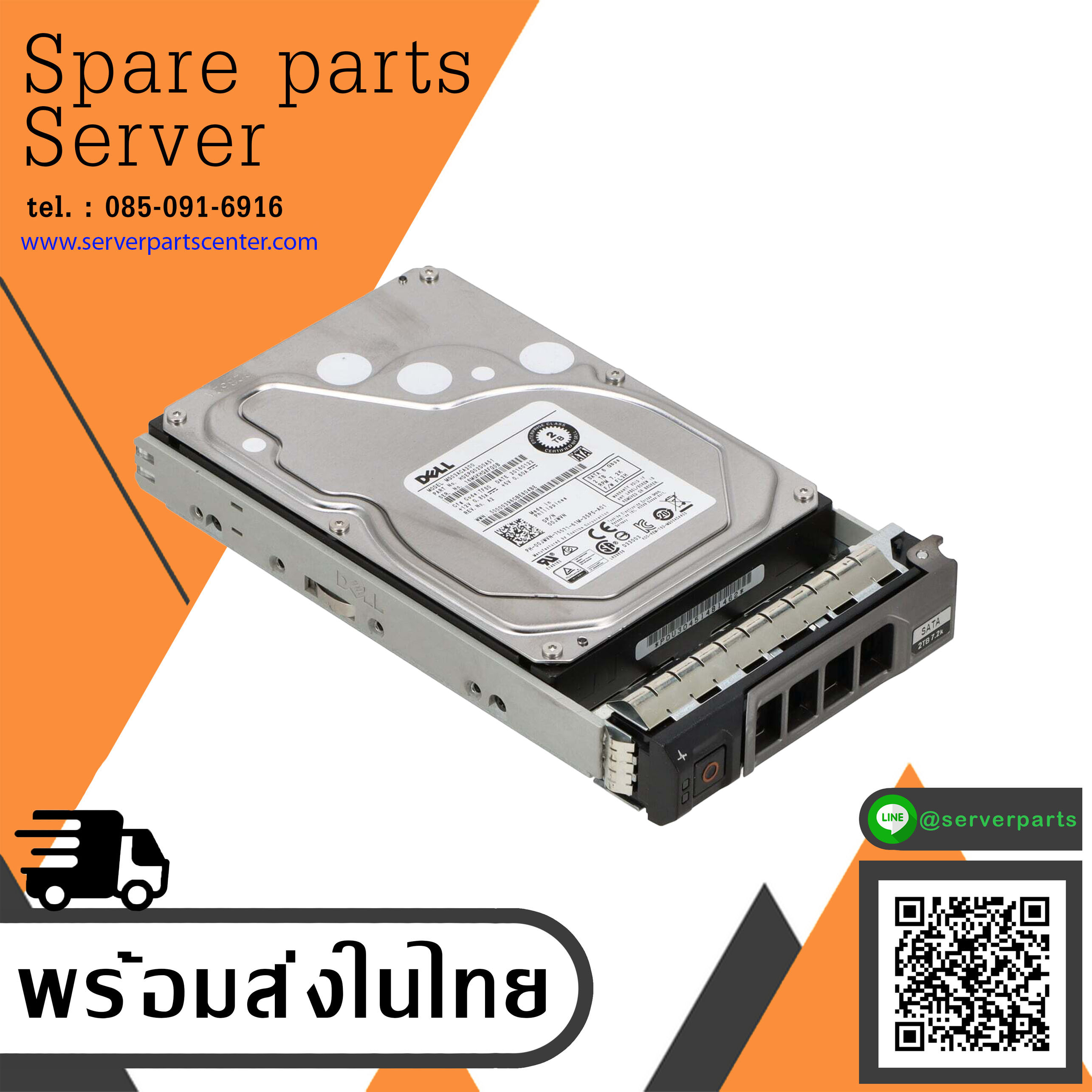 Dell 2TB 7.2K Sata 6G 3.5" Hard Drive Server // 00JWVN / MG03ACA200 (Used) // สินค้ารับประกัน โดย บริษัท อะไหล่เซิร์ฟเวอร์ จำกัด