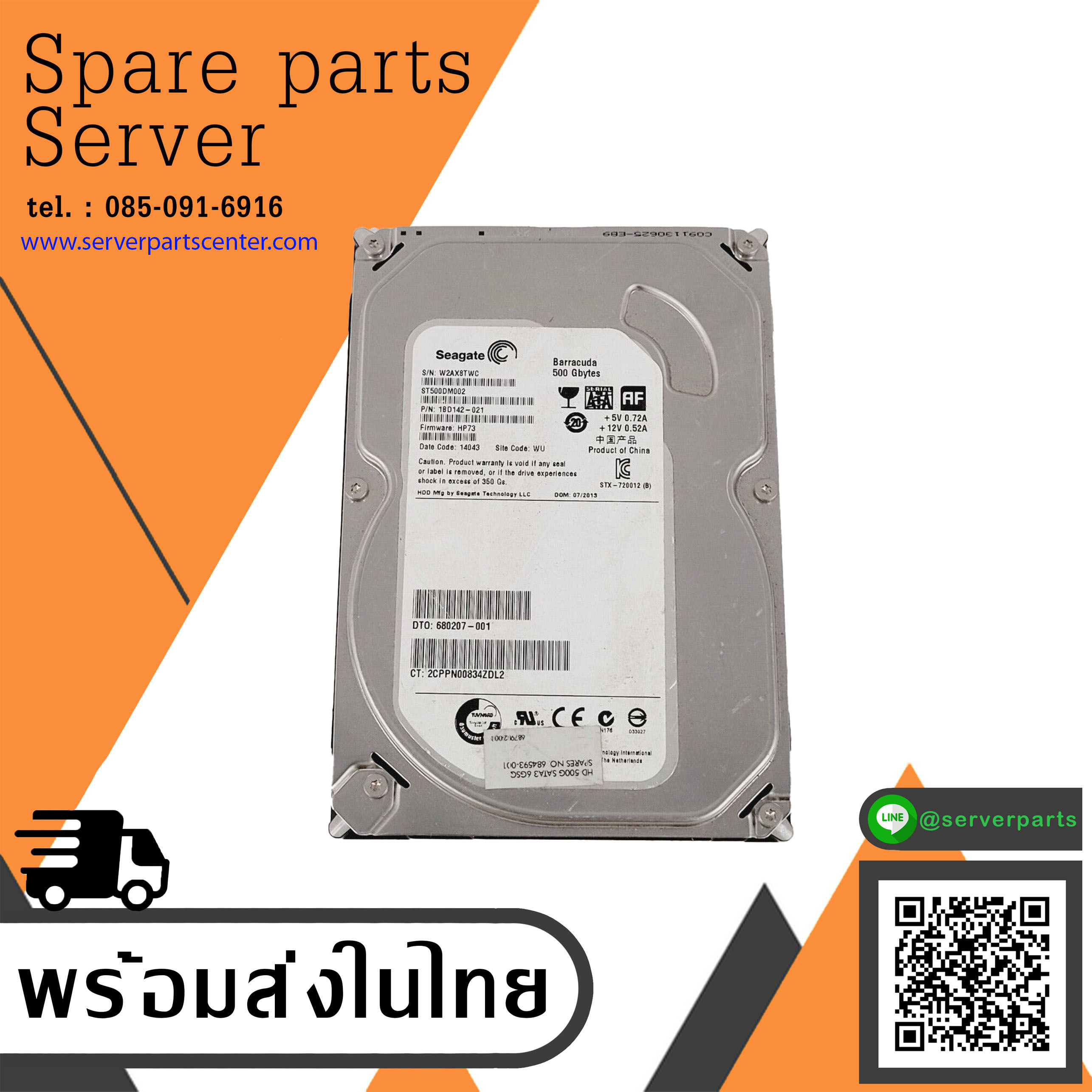 HP Seagate 500GB 7.2K SATA3 6G ST500DM002 SPARES:684593-001 687982-001 DVR Hard Drive // สินค้ารับประกัน โดย บริษัท อะไหล่เซิร์ฟเวอร์ จำกัด