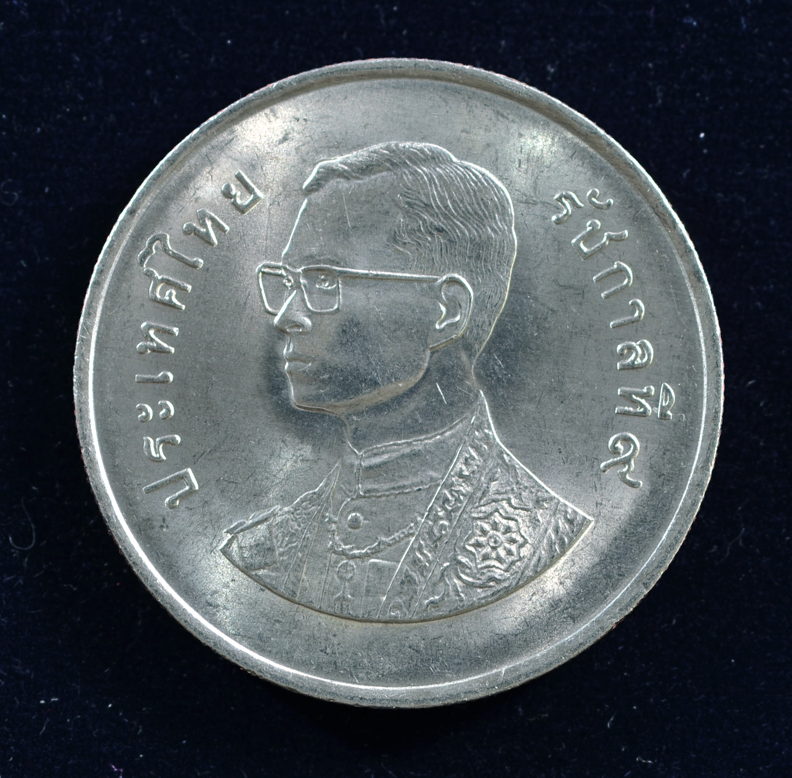 เหรียญ5บาท วันอาหารโลก (F.A.O.)