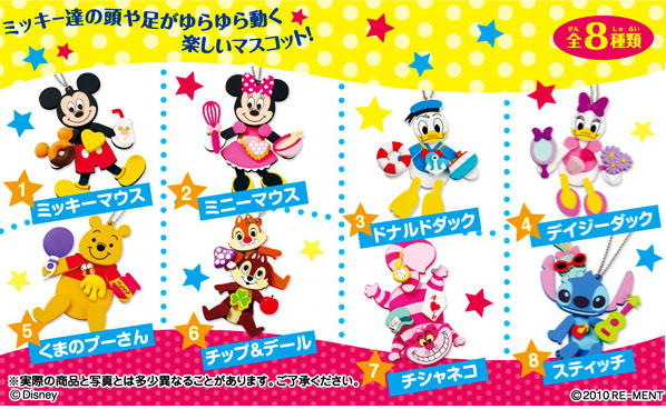 Rement Disney Mascot Wobbling Plate รีเม้นของจิ๋ว..พวงกุญแจรวมตัวเอกดีสนีย์ดุ๊กดิก 8 แบบ