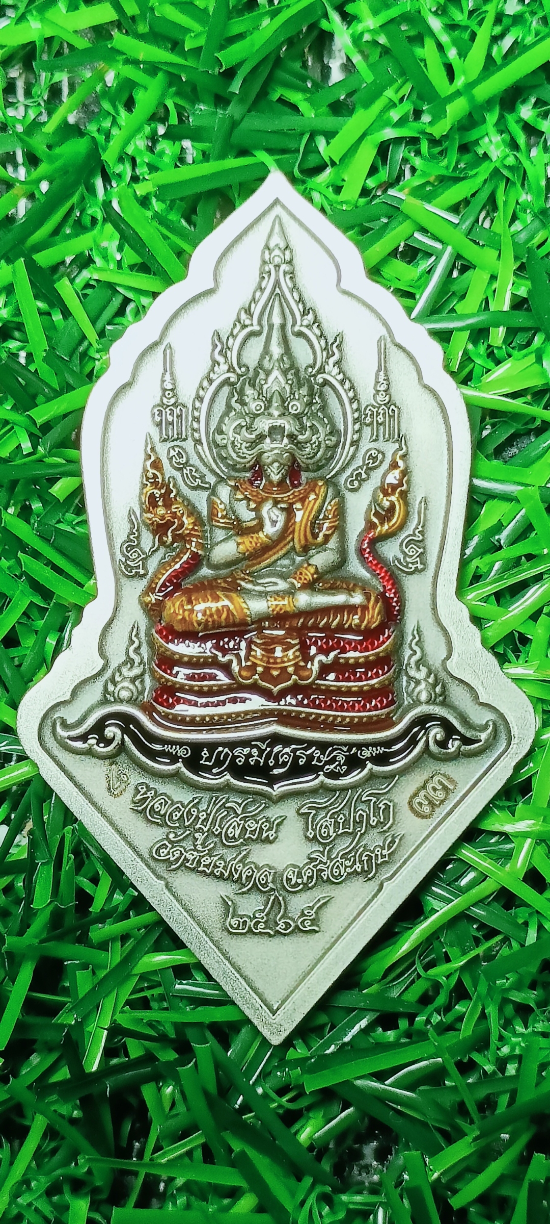 เหรียญท้าวเวสสุวรรณ บารมี เศรษฐี หลวงปู่เสียน โสปาโก วัดชัยมงคล จ.ศรีษะเกษ ปี 2565 เนื้อเงิน ลงยาทรงเครื่อง หมายเลข ๓๓