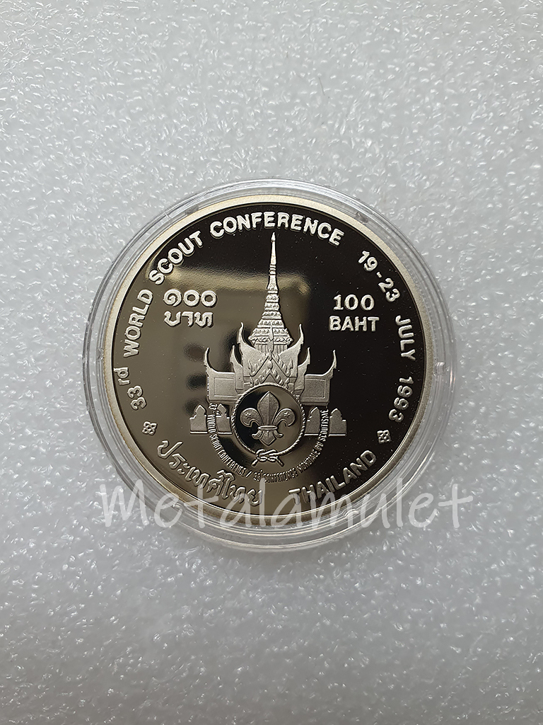 เหรียญ 100 นิเกิลขัดเงา ลูกเสือโลก