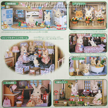 ซิลวาเนียน บ้านกรีนฮิลล์ (JP) Sylvanian Families Deluxe House on the Hill