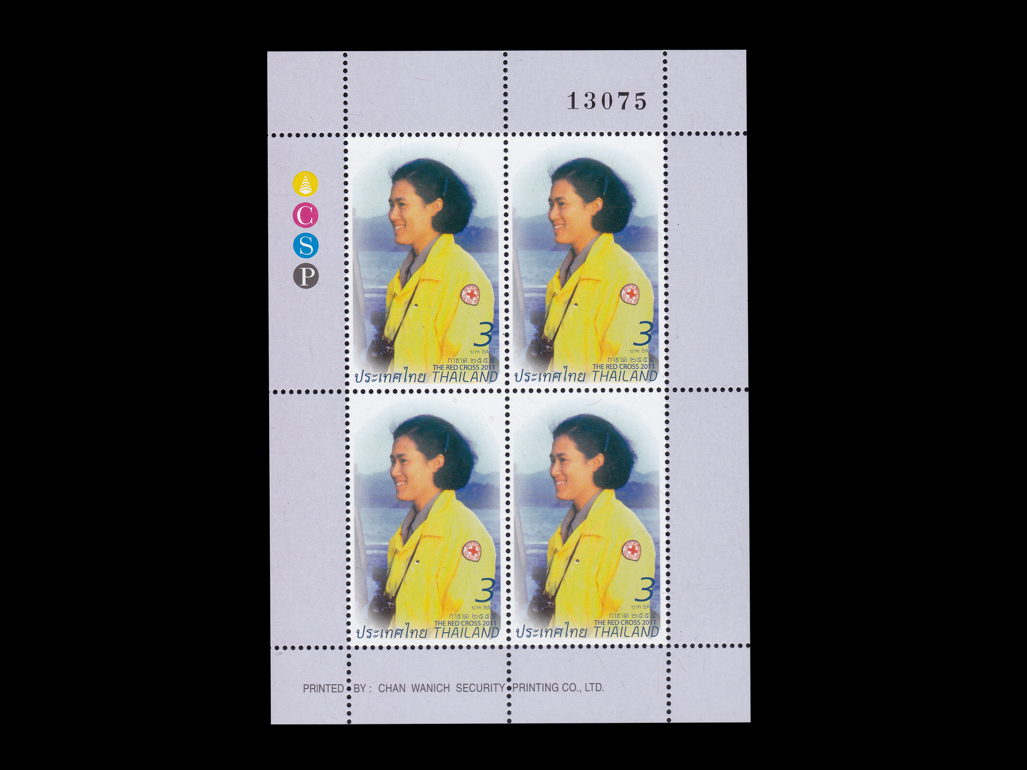 แสตมป์กาชาด 2554 (เต็มแผ่น4ดวง)