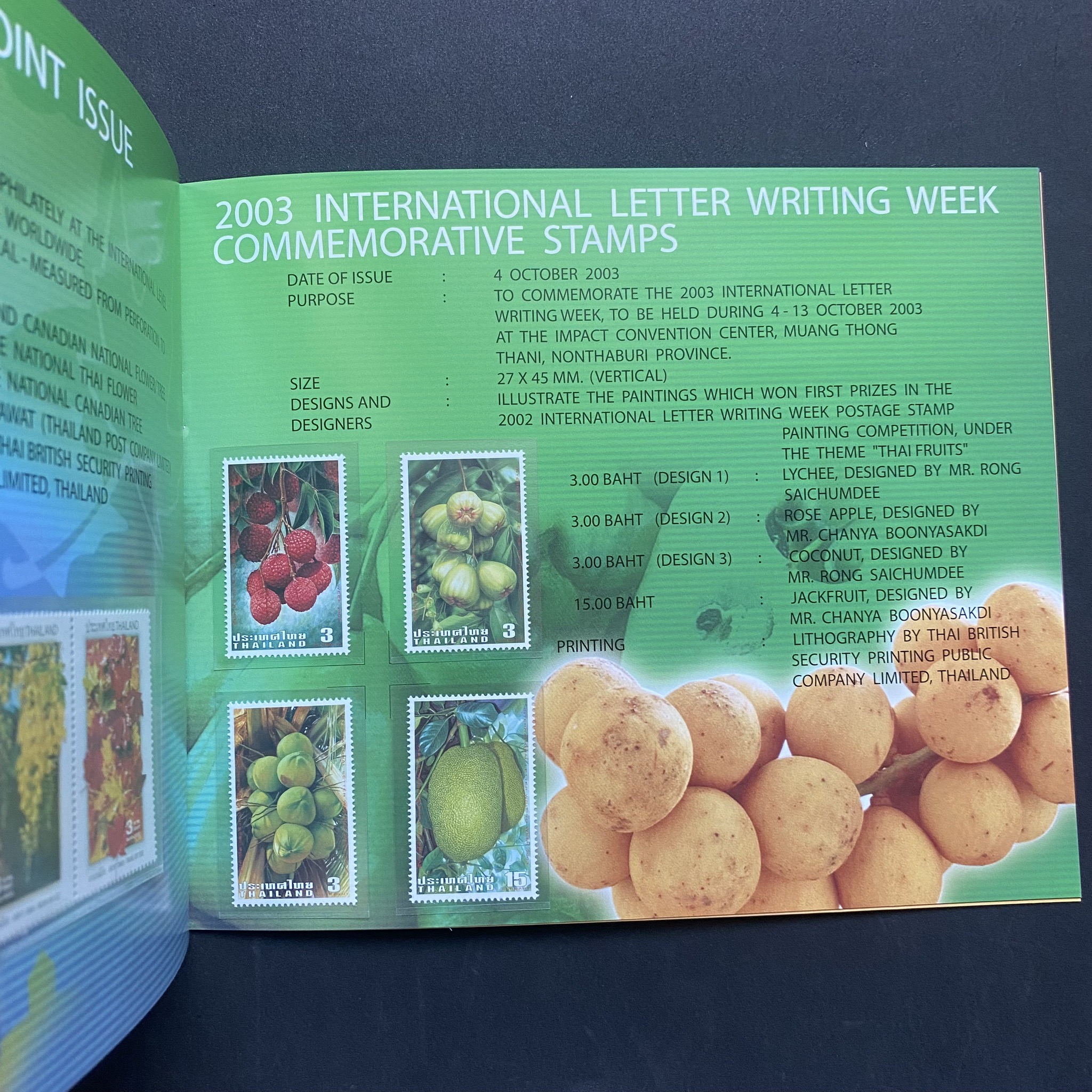 THAI POSTAGE STAMPS 2003 เล่มย่อ (สมุดแสตมป์ ปี2546) หายาก