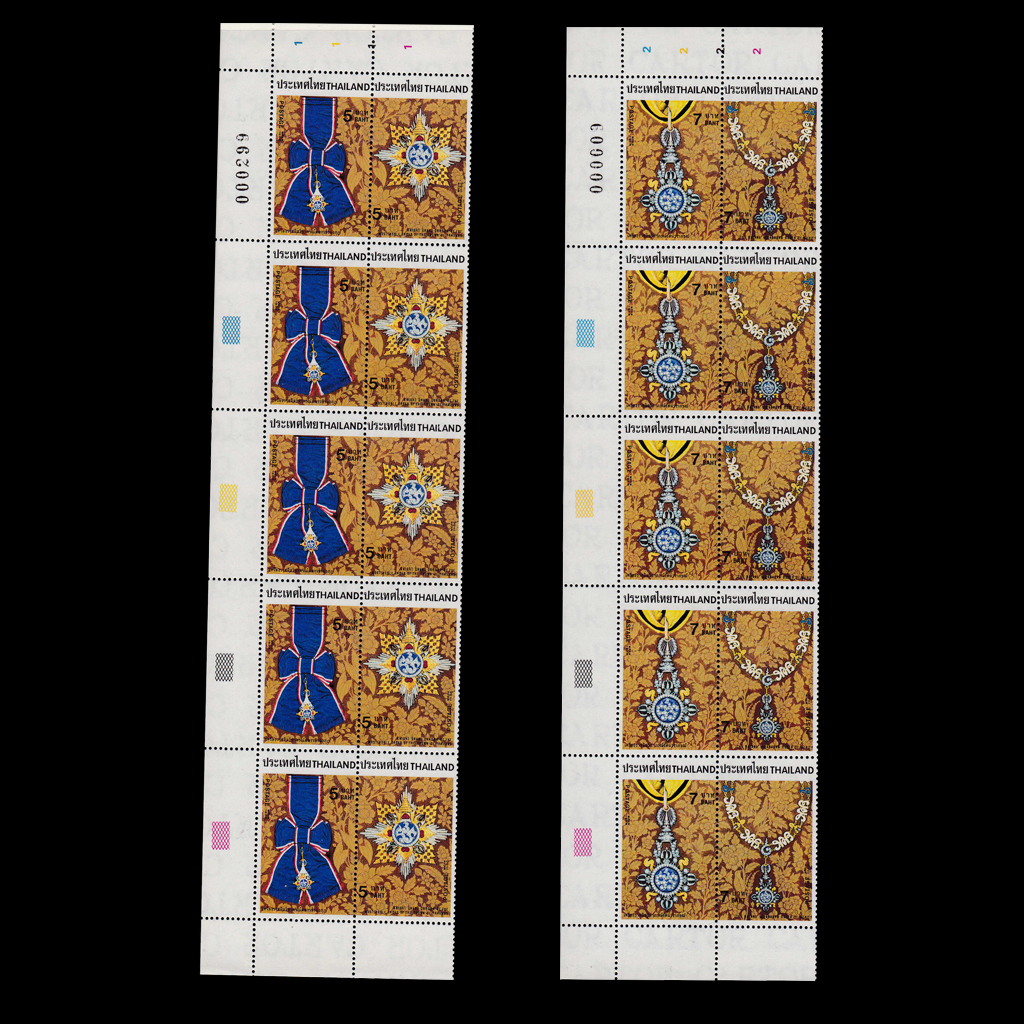 บล็อค 10 (มุมสี) แสตมป์ชุดเครื่องราชอิสริยาภรณ์