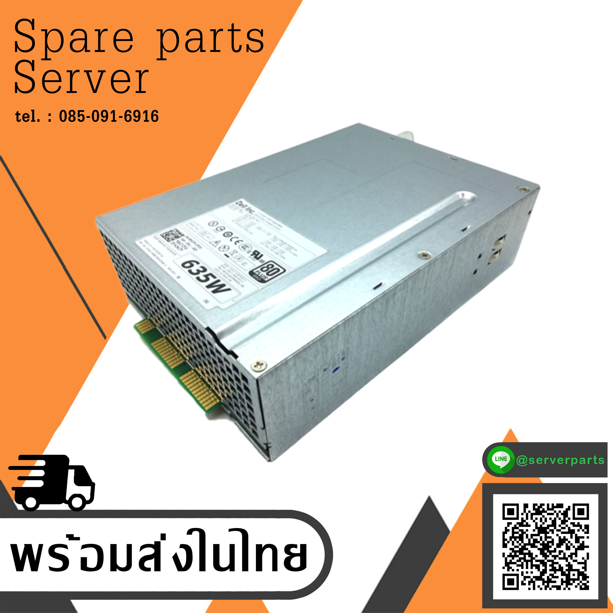 Dell Precision T5600 T5610 T3600 PSU F635EF-00 Power Supply 635W // 01K45H (Used) // สินค้ารับประกัน โดย บริษัท อะไหล่เซิร์ฟเวอร์ จำกัด