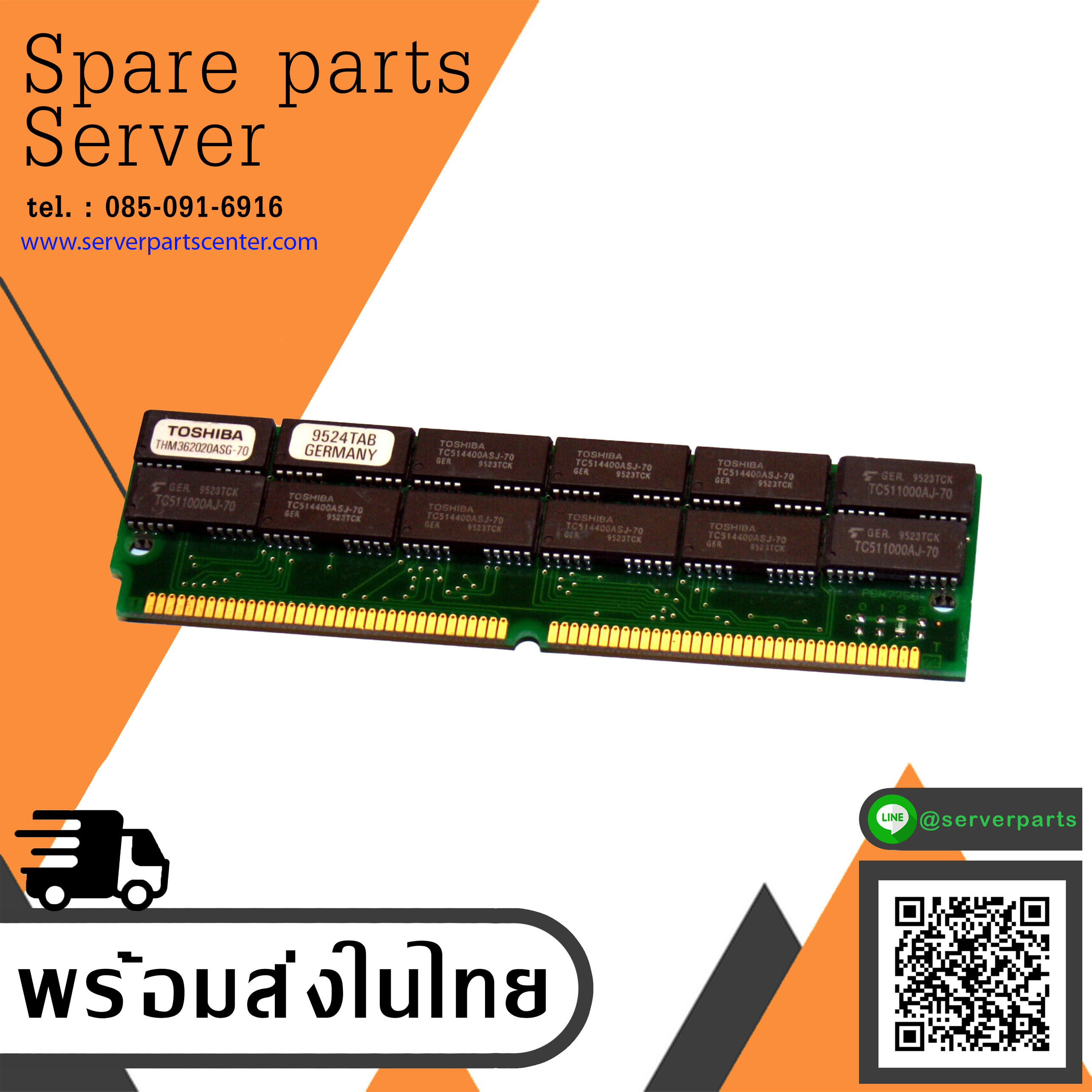 Toshiba 8MB FastPage Memory with Parity 70ns PS/2-Simm 72-pin / THM362020ASG-70 // (USED) สินค้ารับประกัน โดย บริษัท อะไหล่เซิร์ฟเวอร์ จำกัด