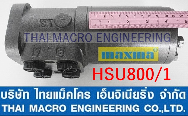 กระปุกพวงมาลัยไฮโดรลิคMAXMA HSU800/1(105mm.)