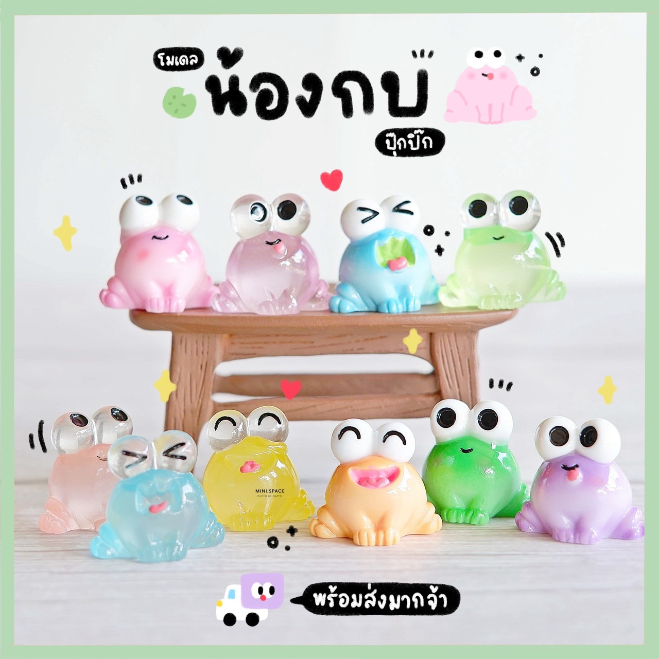 ถุงจุ่ม ซองจุ่ม ตุ๊กตาจุ่ม โมเดลจิ๋ว V.05 โมเดลเรืองแสง ตุ๊กตาเรืองแสง (เลือกแบบ) MS6048 ตุ๊กตาจิ๋ว ตุ๊กตาเรซิ่น เรซิ่นประดับตกแต่ง DIY