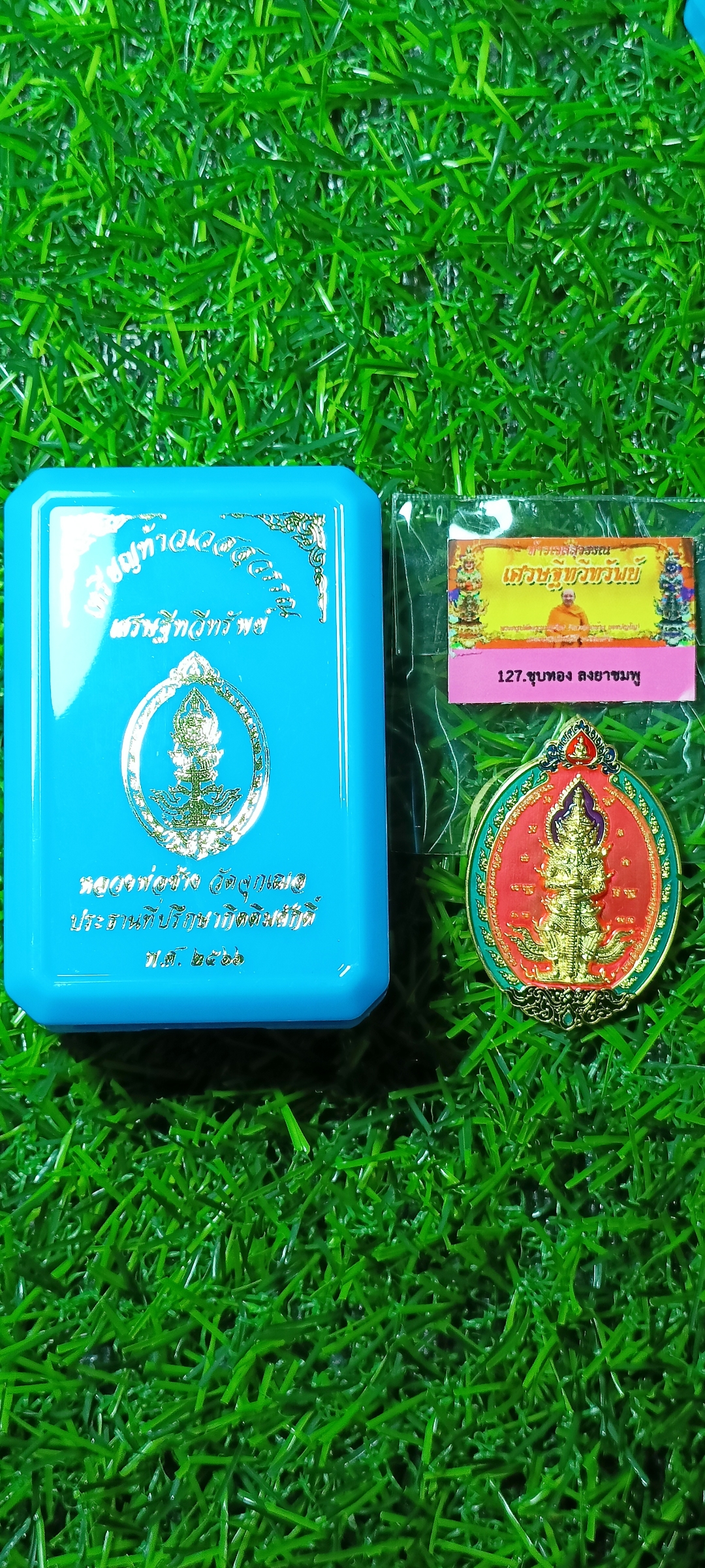 ท้าวเวสสุวรรณ รุ่นเศรษฐีทวีทรัพย์ (ซูตองเป้) หลวงพ่อช้าง วัดจุกเฌอ จ.ฉะเชิงเทรา ปี 2566 รายการที่ 127 เนื้อชุบทองลงยาชมพู พิมพ์ใหญ่