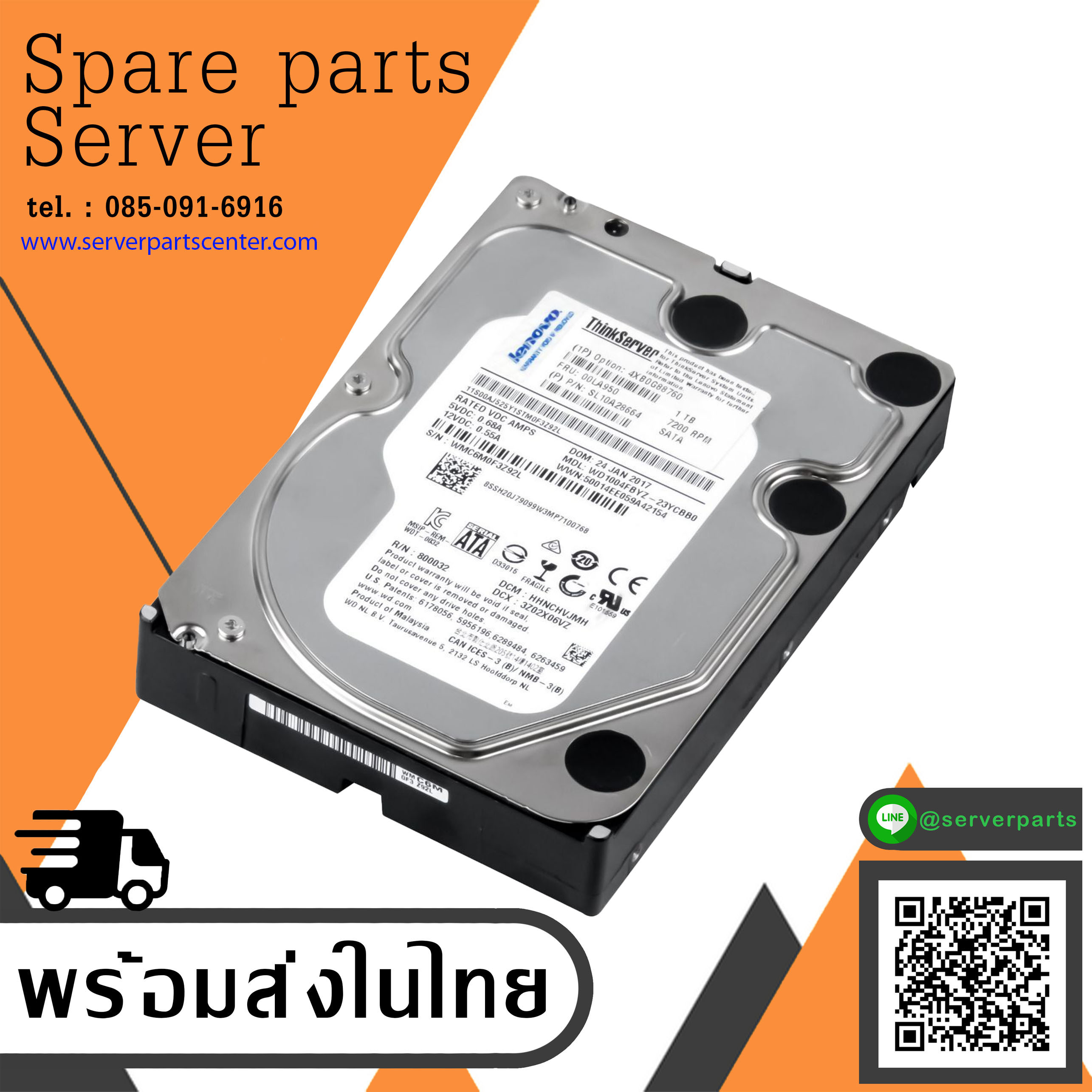 Lenovo 1TB 7.2K 6G SATA III 3.5" 128MB Hard Disk // FRU 00LA950 / SL10A28664 / 4XB0G88760 (Used) // สินค้ารับประกัน โดย บริษัท อะไหล่เซิร์ฟเวอร์ จำกัด