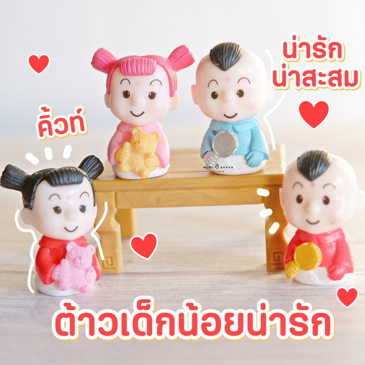 MS0059 Baby Doll ชายหญิงจีนชุดแกละ ตุ๊กตาจิ๋วจัดสวนถาด ตกแต่งสวน ตกแต่งกระถาง