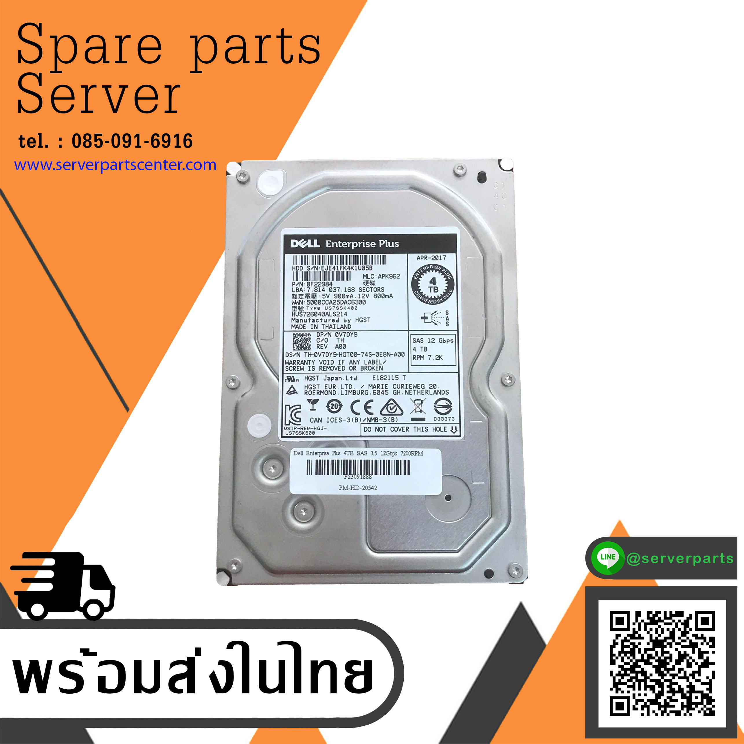 Dell 4TB 7.2K 12G SAS 3.5" HDD Hard Drive Enterprise Plus // 0V7DY9 / 0F22984 / HUS726040ALS214 (Used) // สินค้ารับประกัน โดย บริษัท อะไหล่เซิร์ฟเวอร์ จำกัด