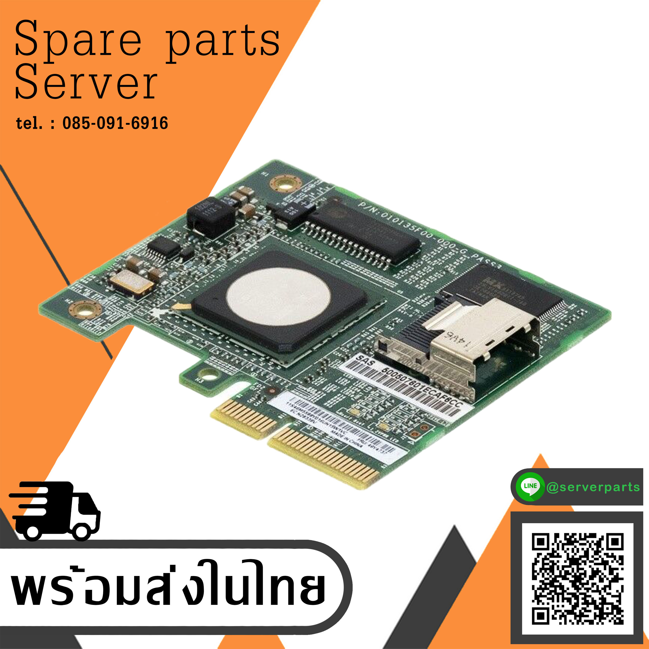 IBM ServeRAID-BR10il SAS/SATA x3250 M3 Controller Card // 49Y4737 (Used) // สินค้ารับประกัน โดย บริษัท อะไหล่เซิร์ฟเวอร์ จำกัด