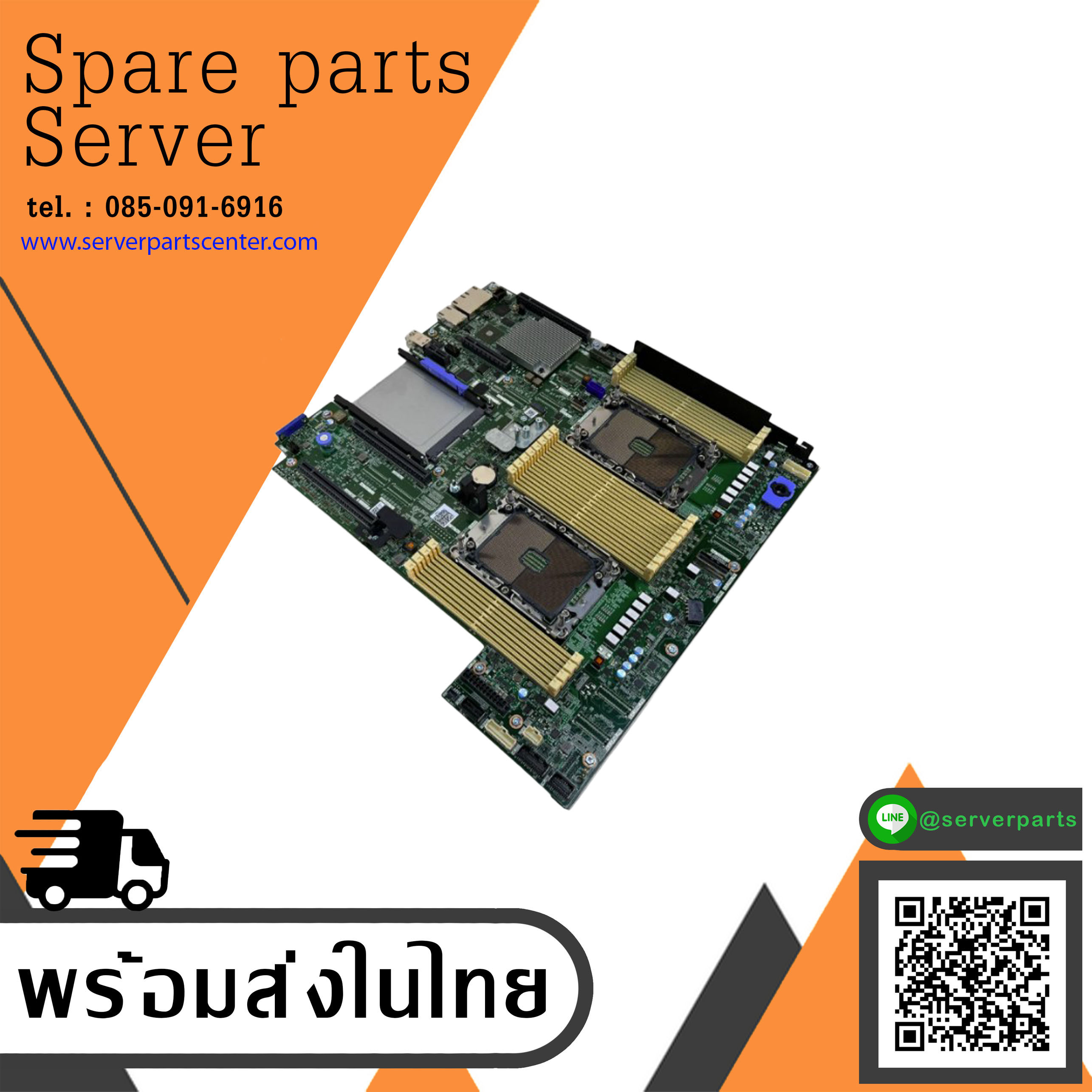 Dell PowerEdge R450 System board // 0K7CVF (Used) // สินค้ารับประกัน โดย บริษัท อะไหล่เซิร์ฟเวอร์ จำกัด