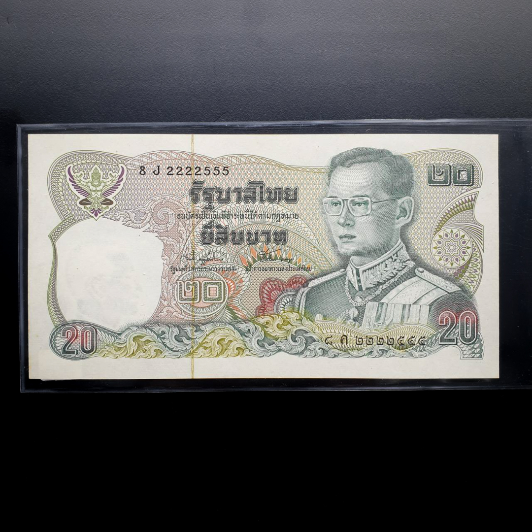ธนบัตร 20 บาท แบบ12 8J 2222555 สภาพ UNC