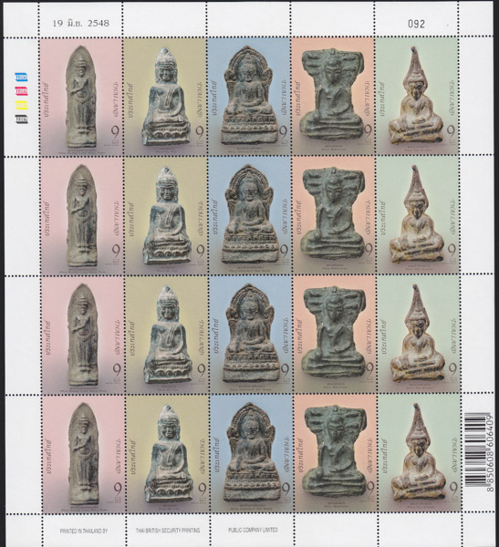แสตมป์พระยอดขุนพล (เต็มแผ่น)