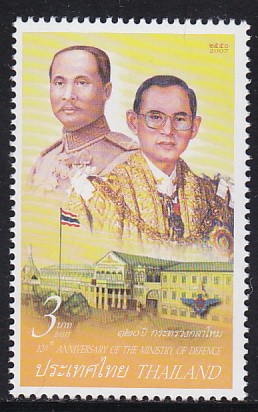 แสตมป์120ปี กระทรวงกลาโหม