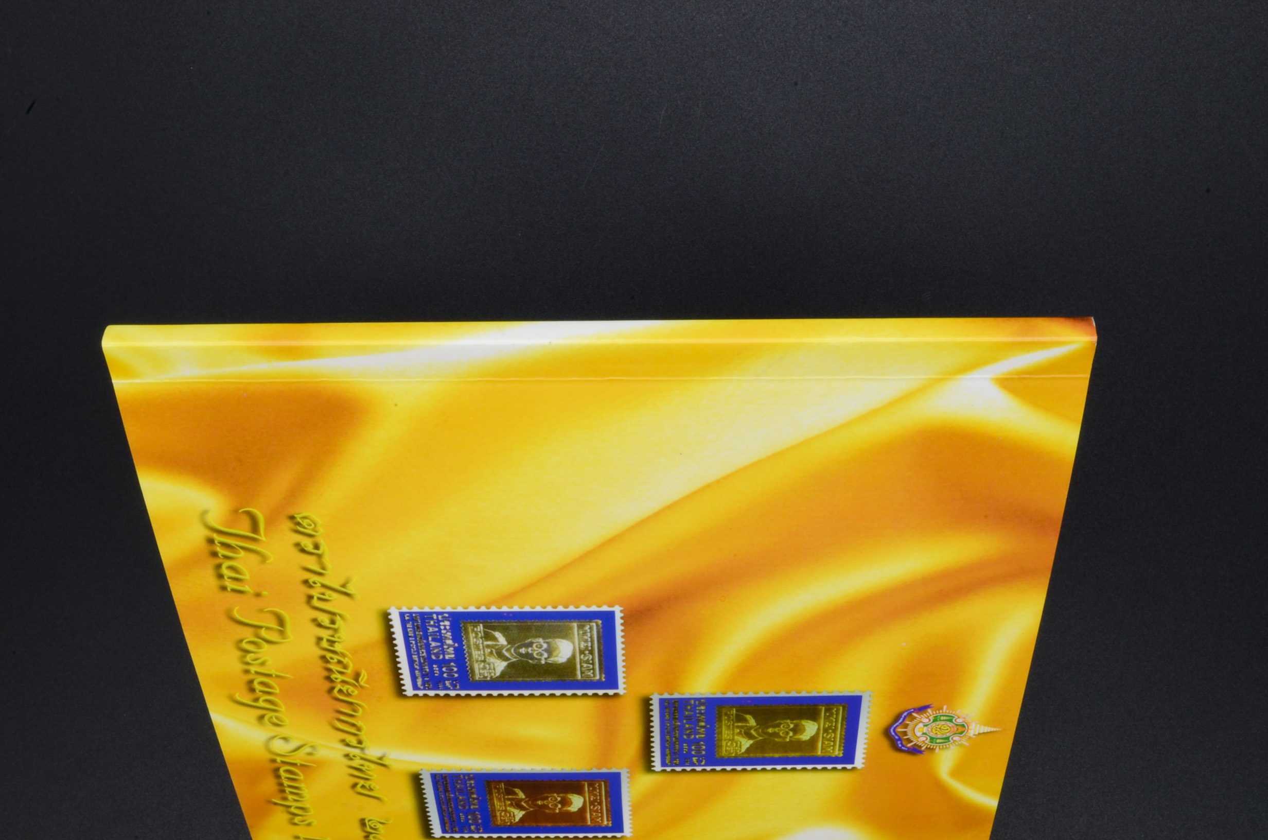 สมุดตราไปรษณียากรประจำปี 2542 (สมุดแสตมป์ประจำปี 2542)