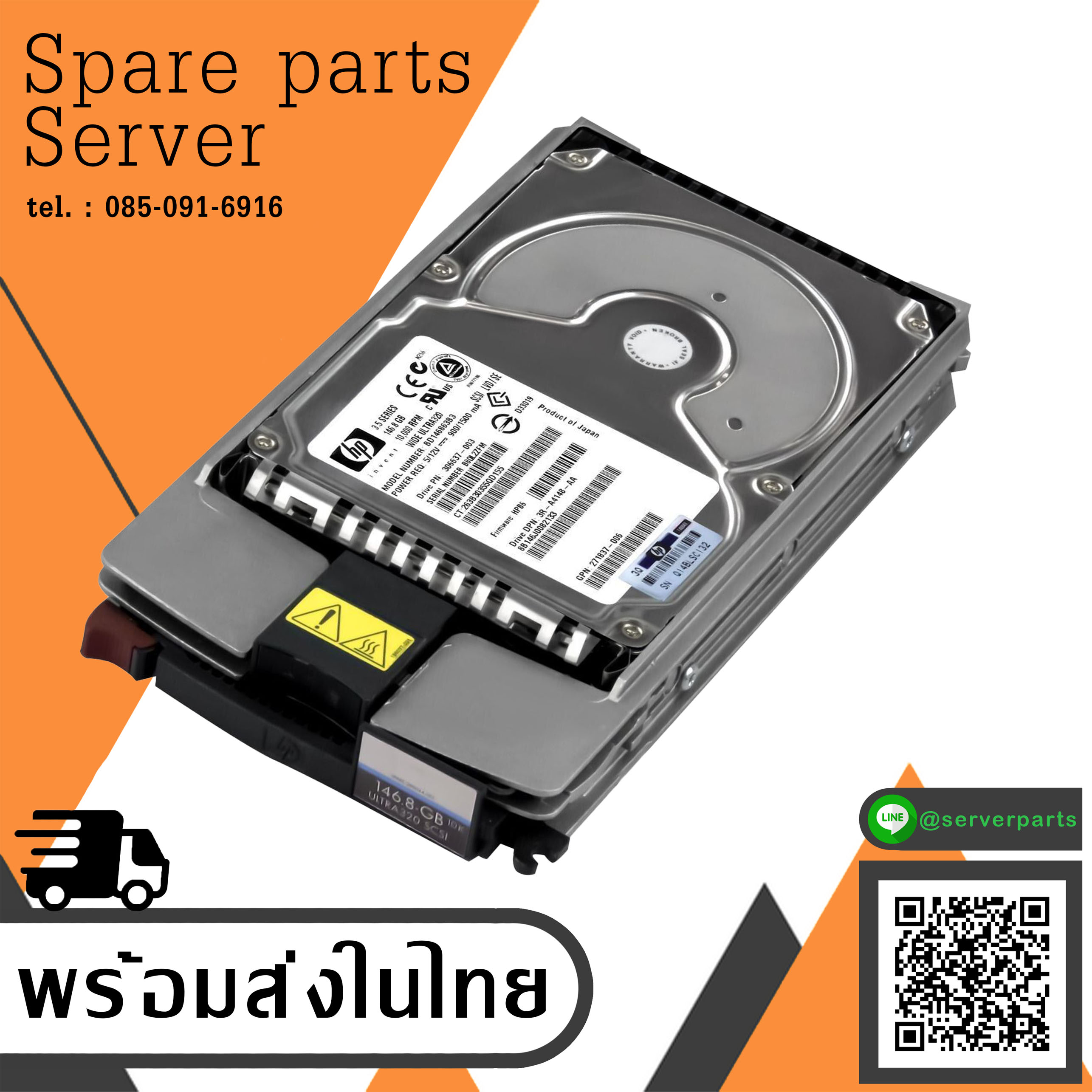 HP 146GB 10K Ultra320 SCSI 3.5" Hard Disk Drive HP HDD // 306637-003 / BD146863B3 / GPN 271837-006 (Used) // สินค้ารับประกัน โดย บริษัท อะไหล่เซิร์ฟเวอร์ จำกัด