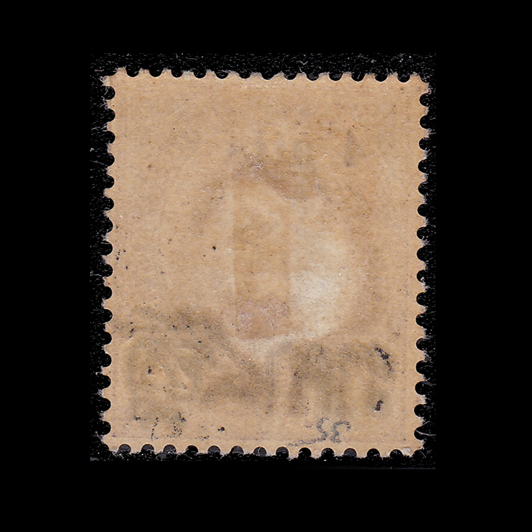 แสตมป์ 24 อัฐ แก้เป็น 4 อัฐ MLH โรงพิมพ์สยามเมอร์แคนไตล์ แบบ 1