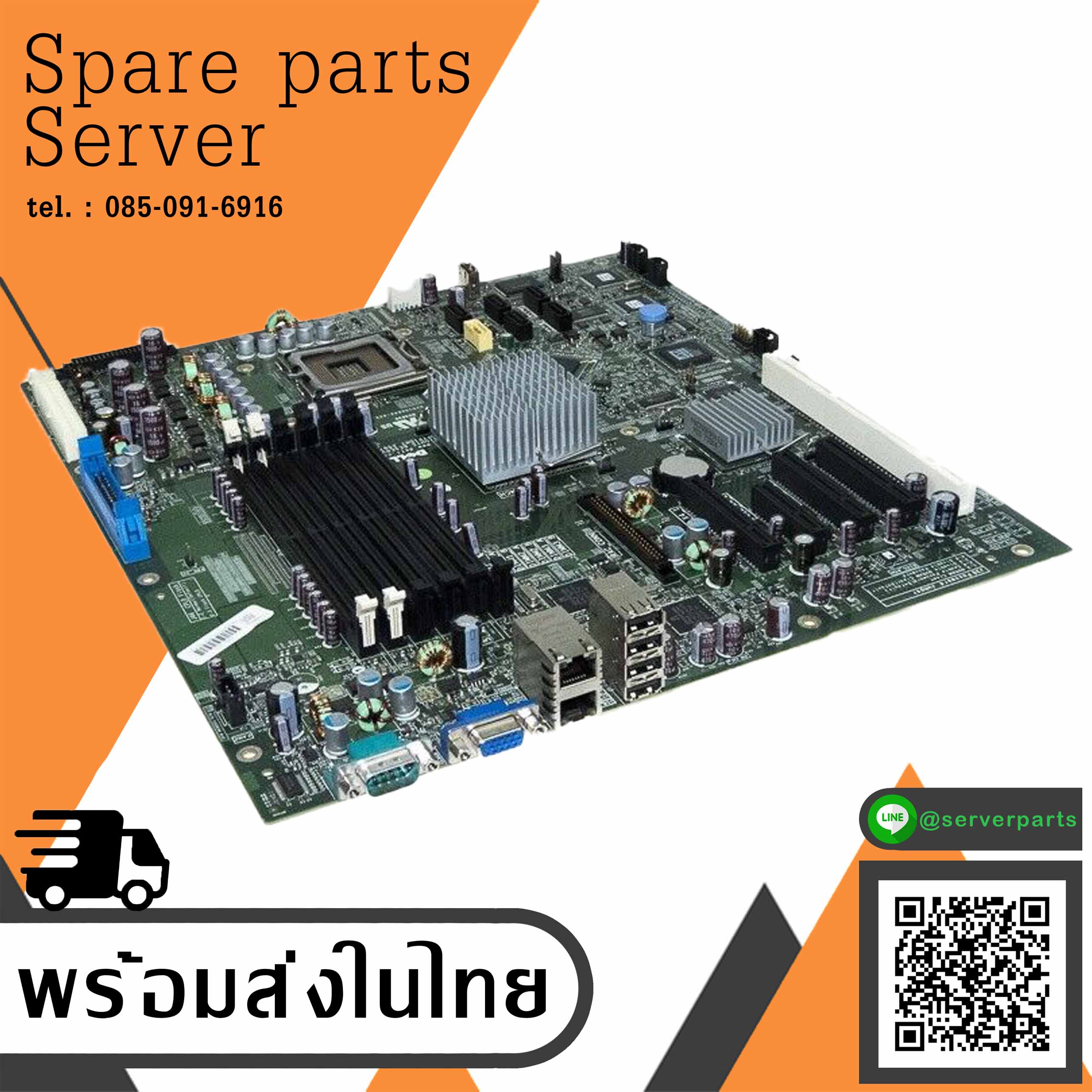 Dell Poweredge T300 Motherboard / 0TY177 (Used) // สินค้ารับประกัน โดย บริษัท อะไหล่เซิร์ฟเวอร์ จำกัด