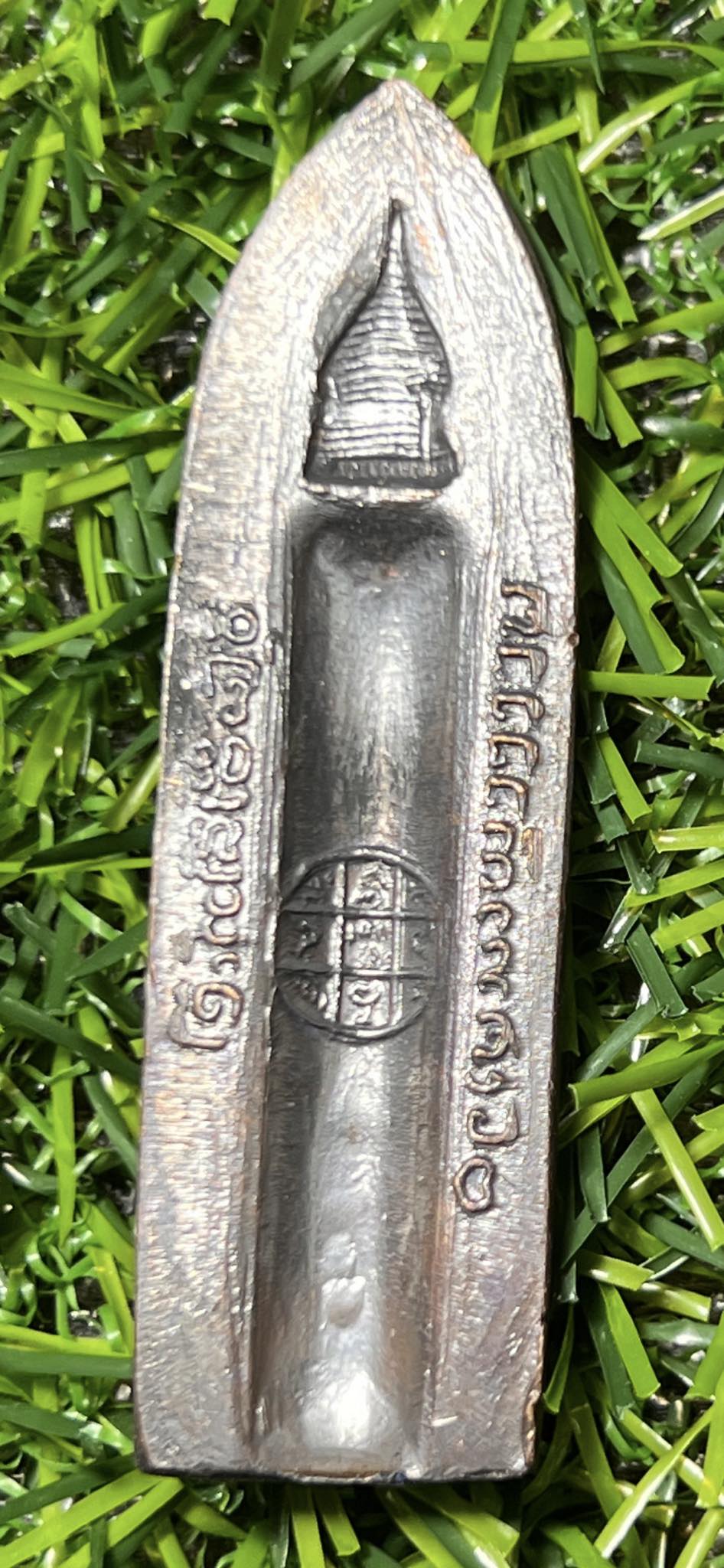 พระร่วงหลัง รางปืน วัดพระธาตุดอยสุเทพ จ.เชียงใหม ปี 15