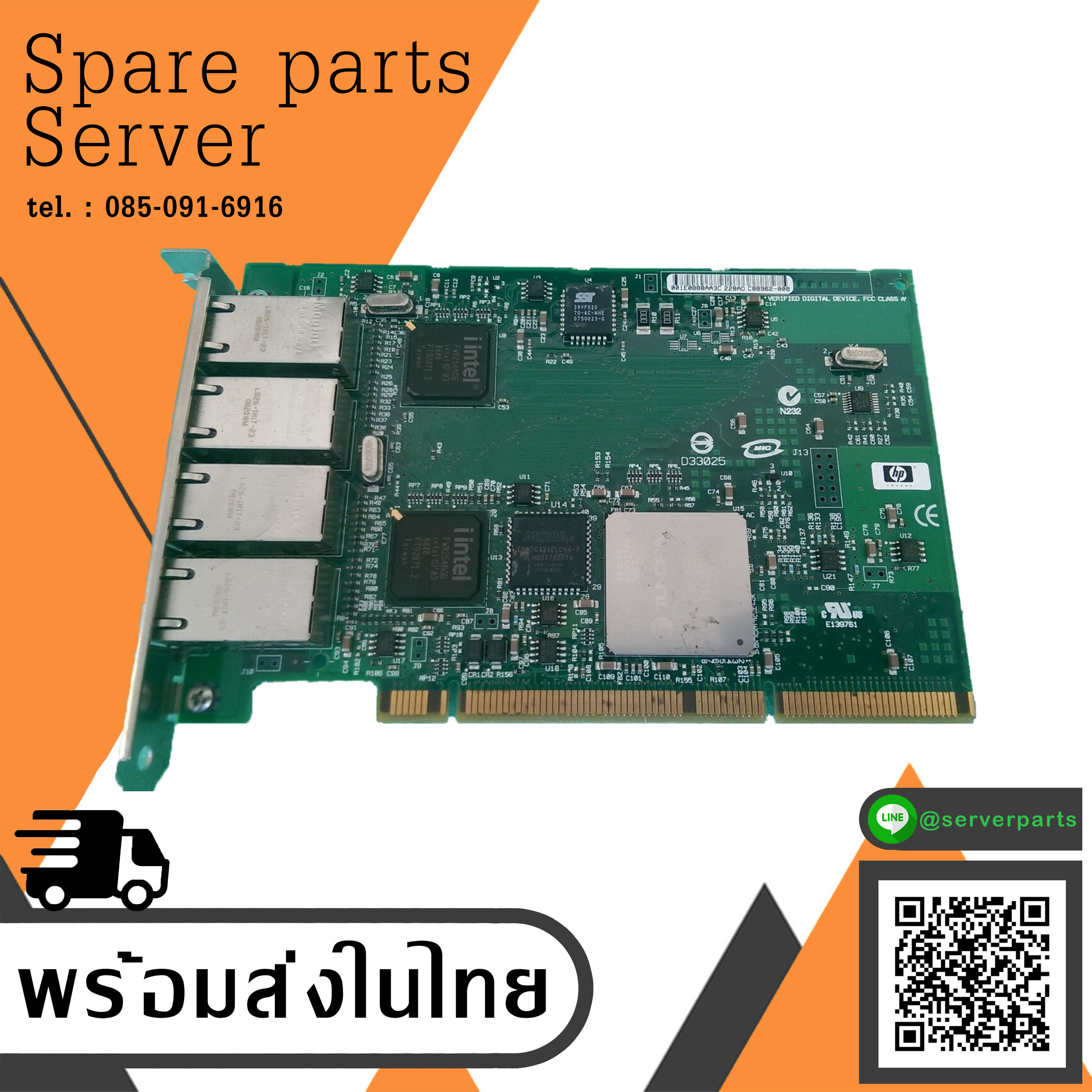 HP PCI-X 4-port 1000Base-T Gigabit Adapter AB545A // AB545-60001 / C88420-001 (Used) // สินค้ารับประกัน โดย บริษัท อะไหล่เซิร์ฟเวอร์ จำกัด