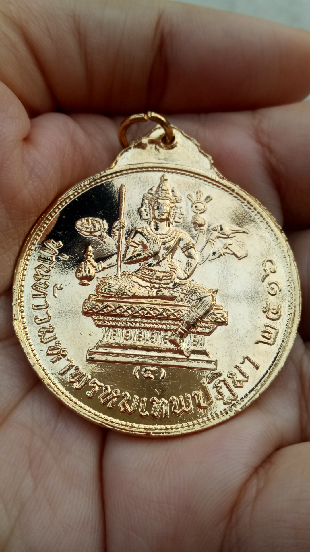 เหรียญหลวงพ่อแดงหลังพระพรหมเทพปฎิมา วัดแก้วแจ่มฟ้า สี่พระยา ก.ท.ม. พ.ศ.2516 กะไหล่ทอง