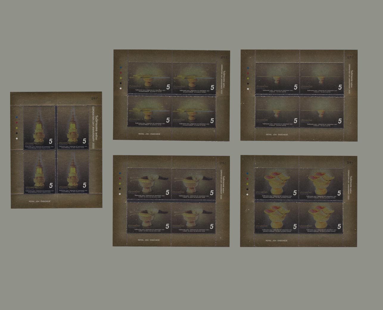 บล็อค 4 (ประกบชานแสตมป์บน-ล่าง) วันฉัตรมงคล ชุด 2