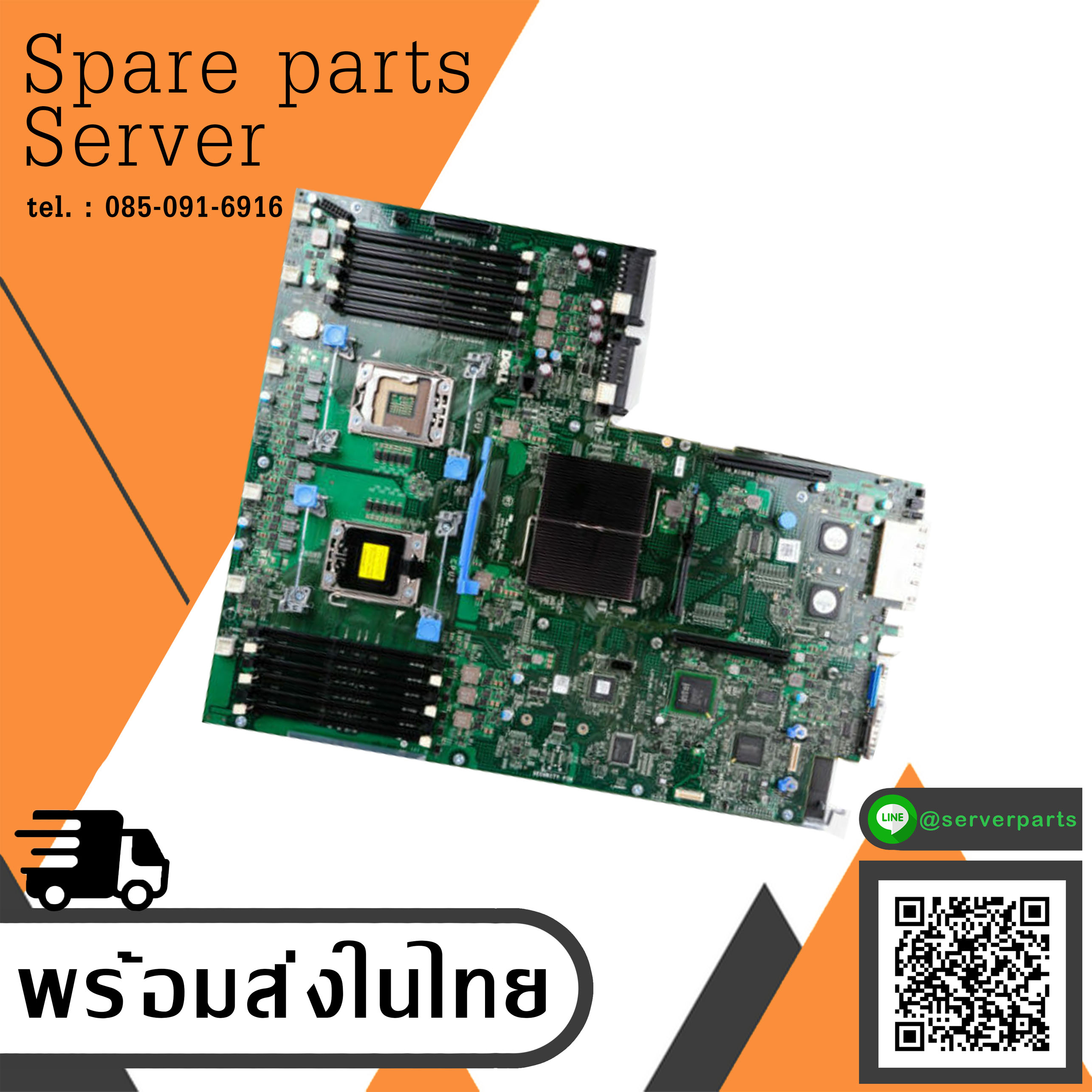 Dell 08GXHX Server Systemboard For PowerEdge R610 (Used) // สินค้ารับประกัน โดย บริษัท อะไหล่เซิร์ฟเวอร์ จำกัด