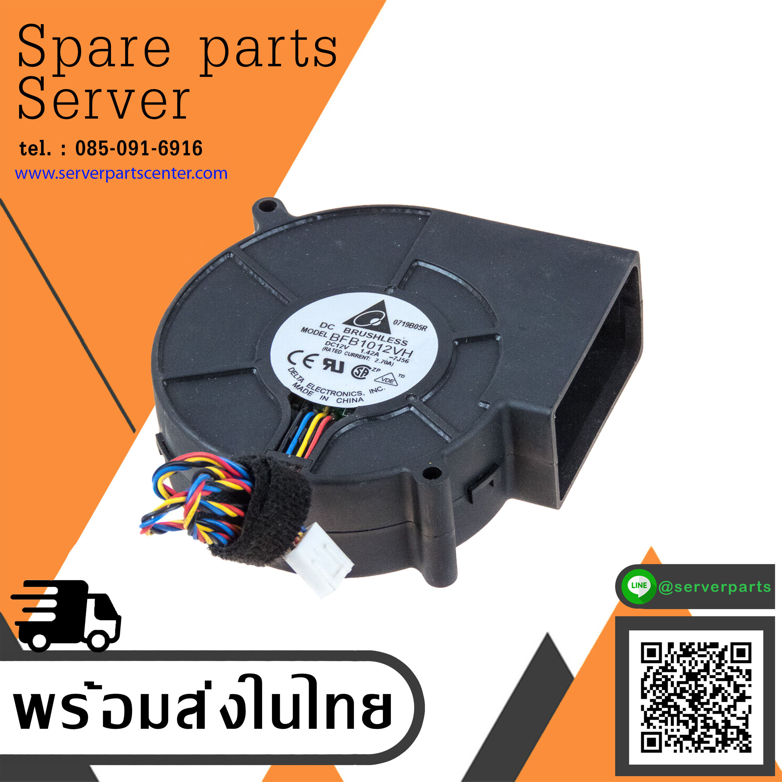 Supermicro 4-PIN 12V 1.42A 5000RPM // FAN-0059L4 (Used) // สินค้ารับประกัน โดย บริษัท อะไหล่เซิร์ฟเวอร์ จำกัด