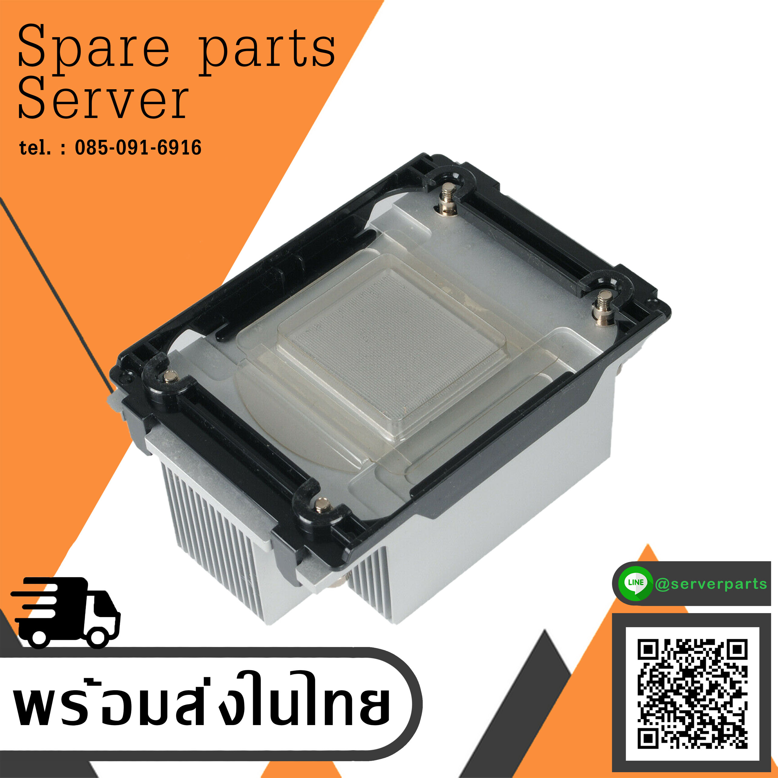 HP Heatsink for HP ProLiant DL380 G9, DL388 G9 // 777290-001, 747608-001 (Used) // สินค้ารับประกัน โดย บริษัท อะไหล่เซิร์ฟเวอร์ จำกัด