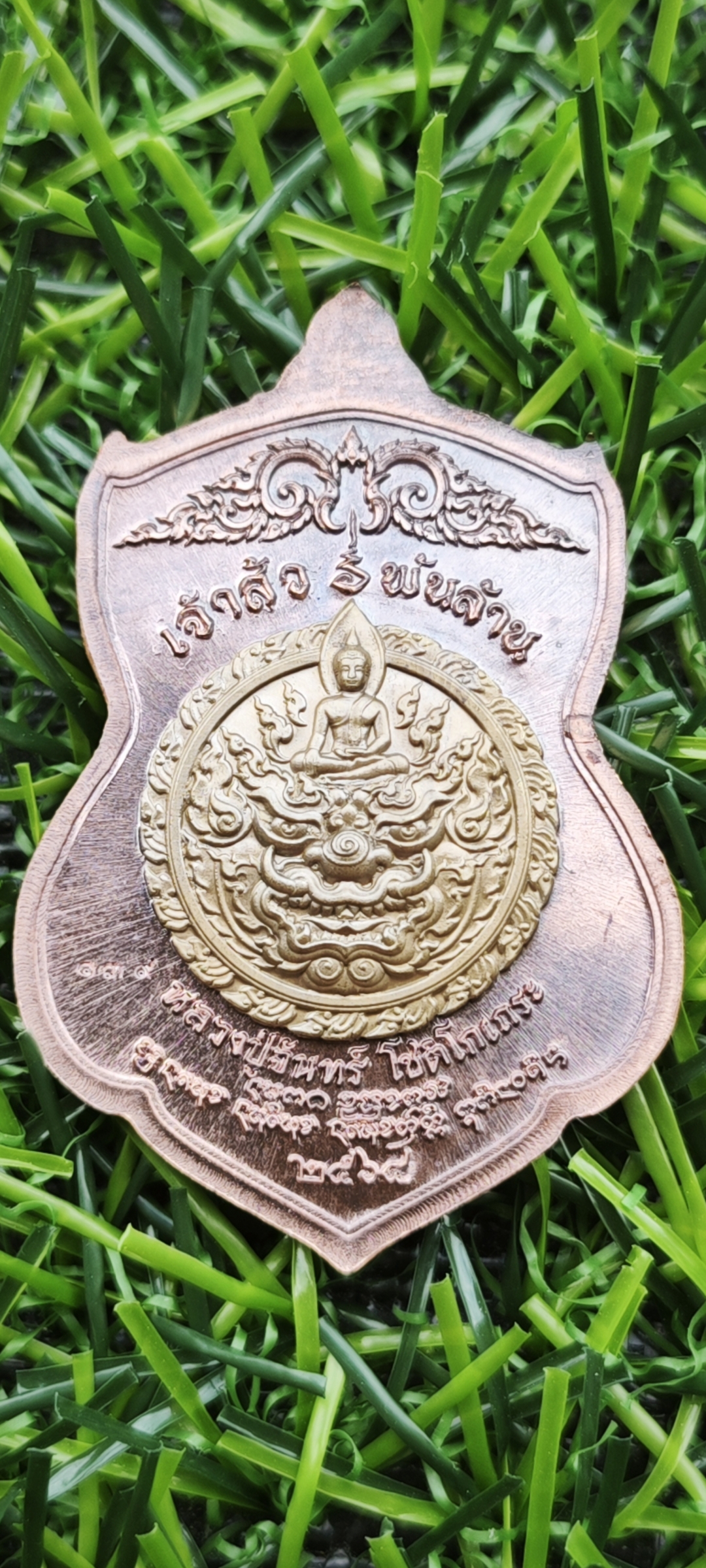 เหรียญท้าวเวสสุวรรณ รุ่น "เจ้าสัวพันล้าน" หลวงปู่จันทร์ โชติโก อุทยานเวสสุวรรณจันทมงคล ม่อนกุเวร จ.เชียงใหม่ เนื้อนวะหน้ากากเงิน หลังหน้ากากชนวน