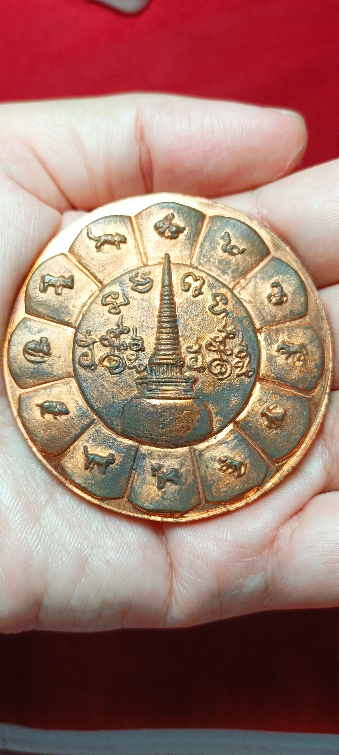 เหรียญบาตรน้ำมนต์เนื้อทองแดง ขนาด 5.5 ซม. "รุ่นเหนือฟ้า-มหาเศรษฐี" (ปางมหาราชครองบัลลังก์) ปี 2550