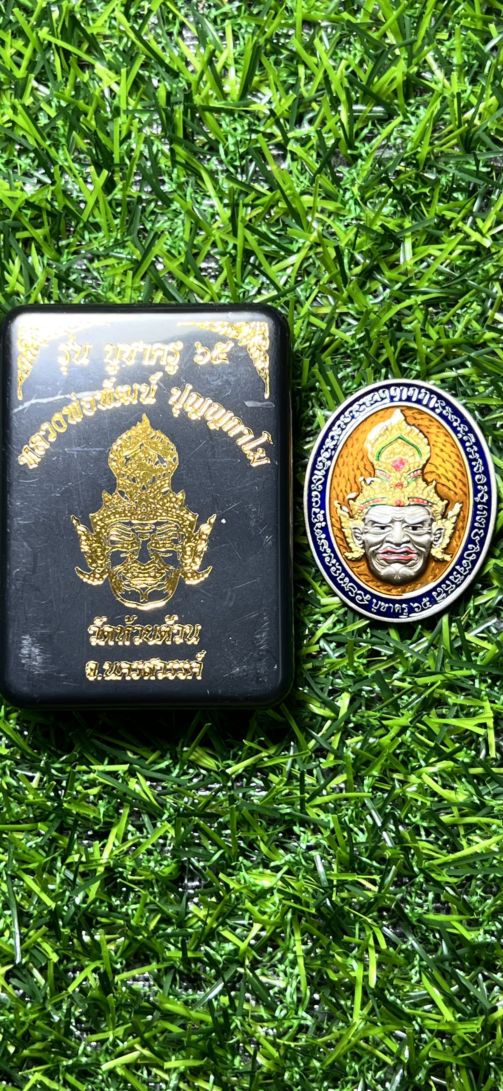 รุ่น บูชาครู ๖๕ หลวงพ่อพัฒน์ วัดห้วยด้วน จ.นครสวรรค์ เนื้ออัลปาก้า